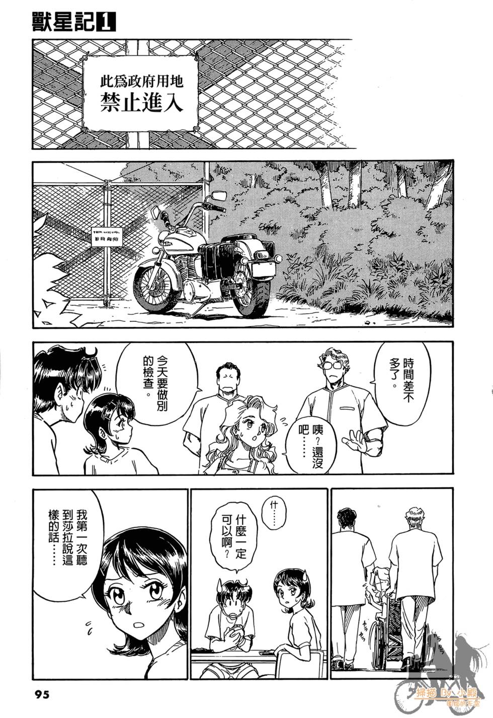第92页