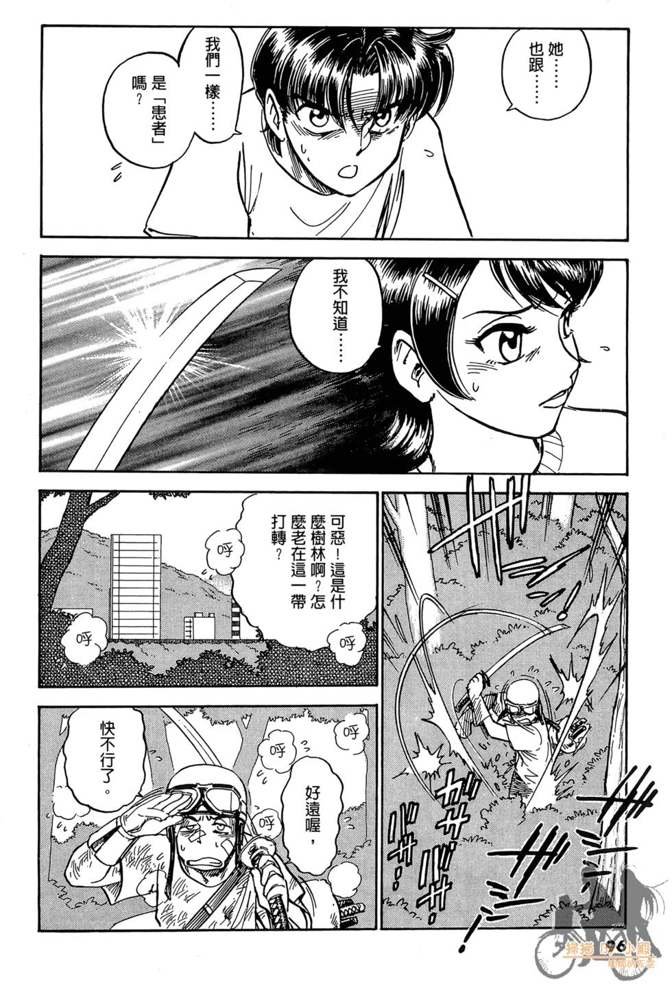 第93页