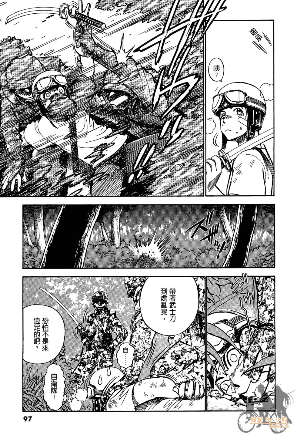第94页