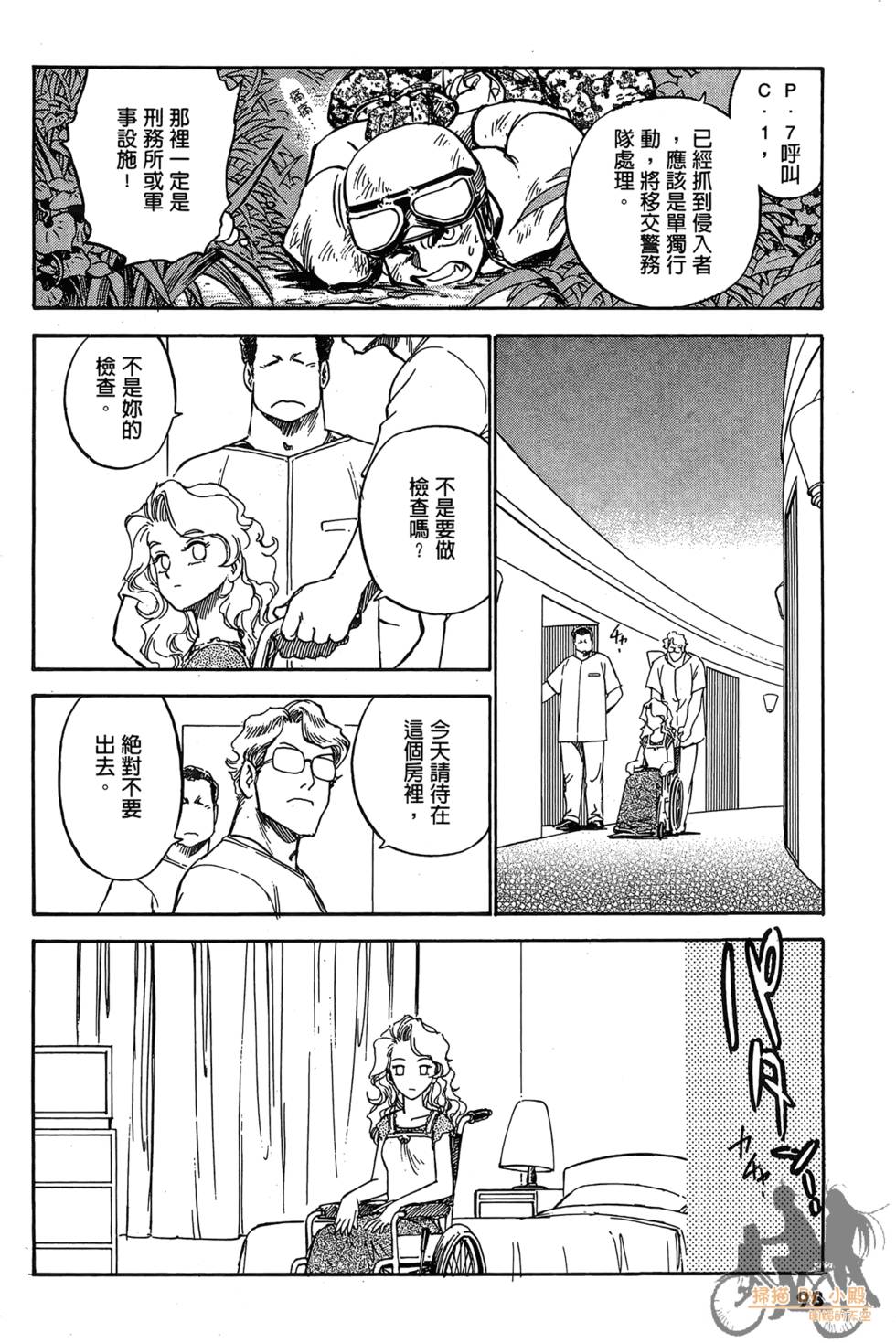 第95页