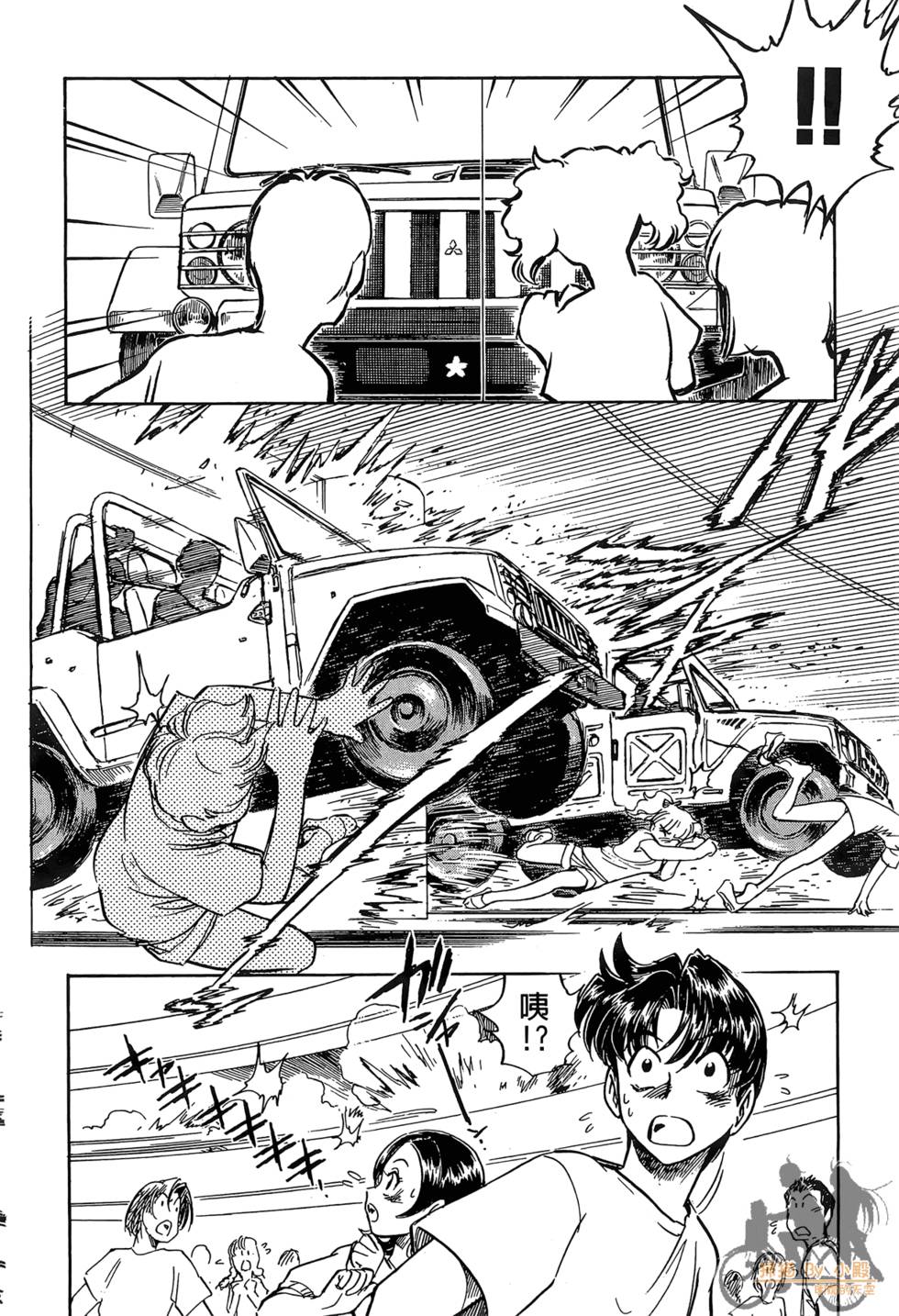 第97页