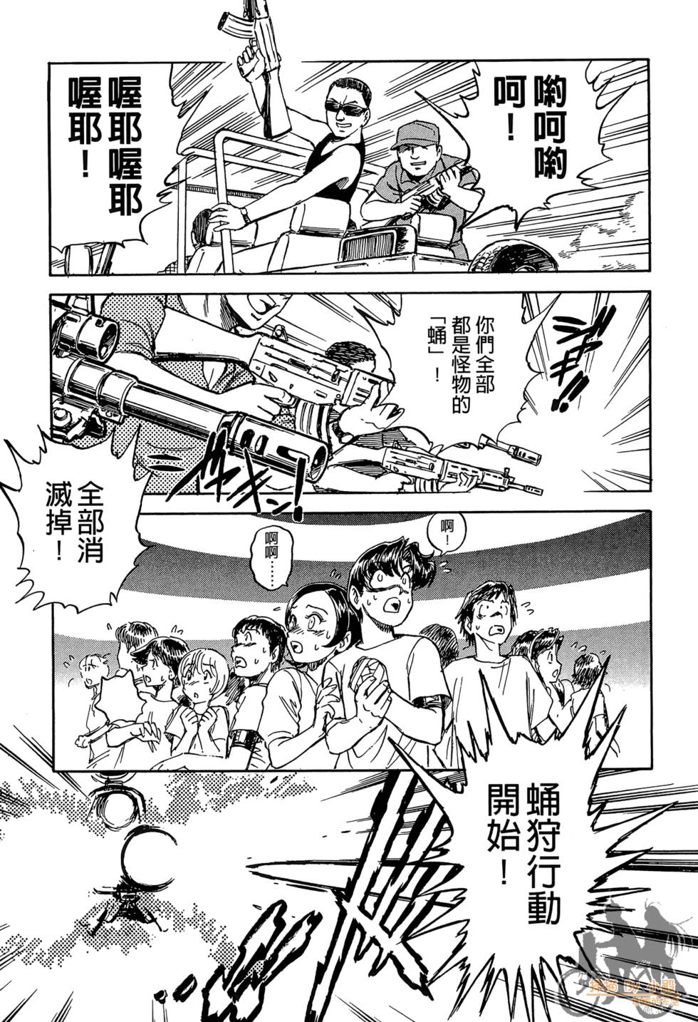 第98页