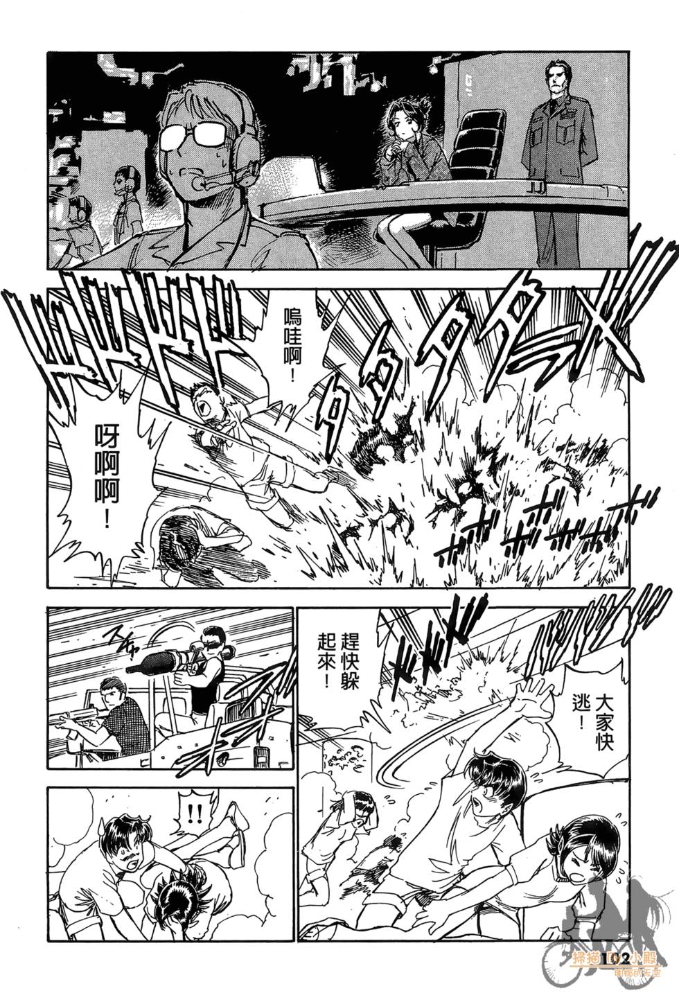 第99页