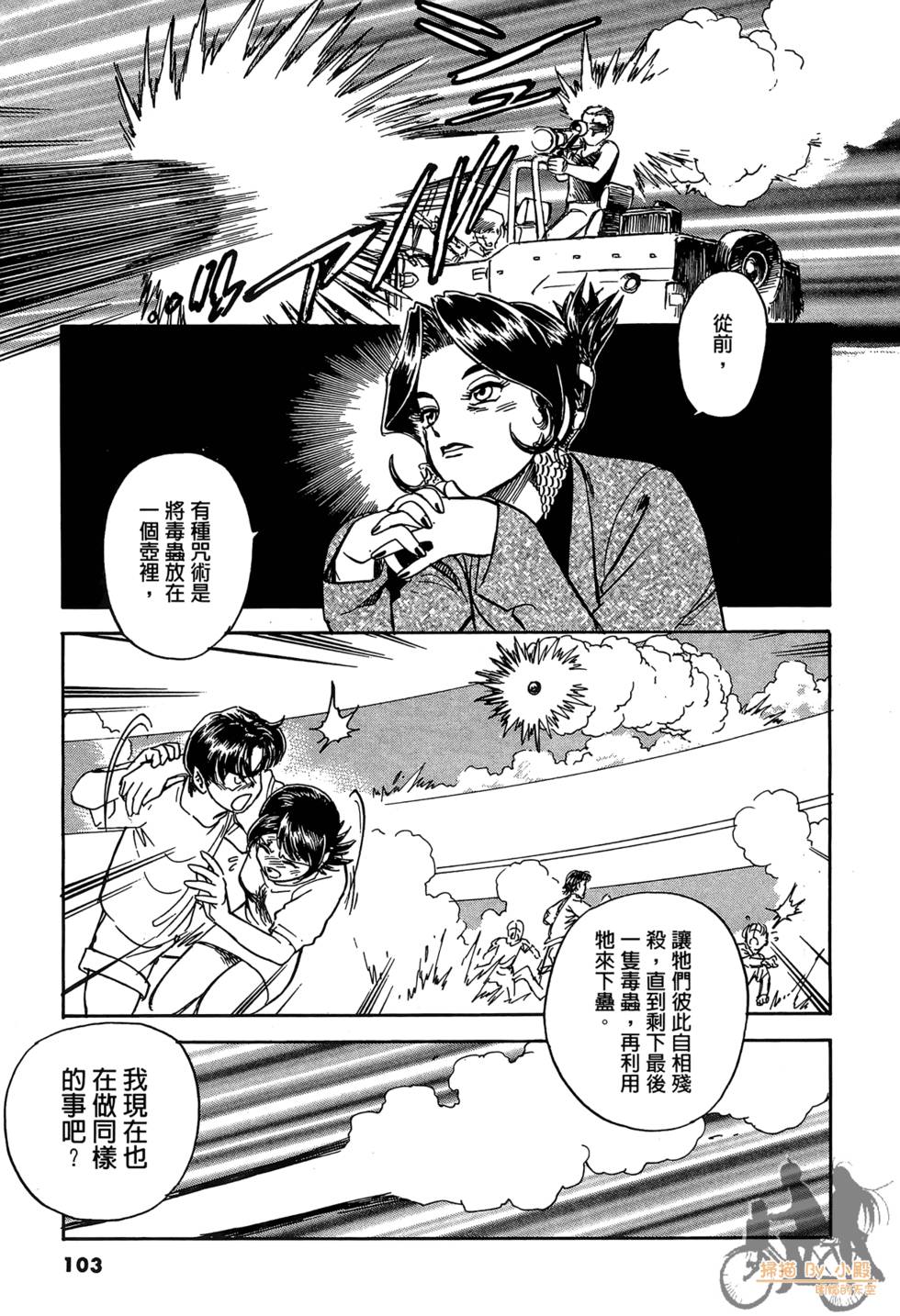 第100页