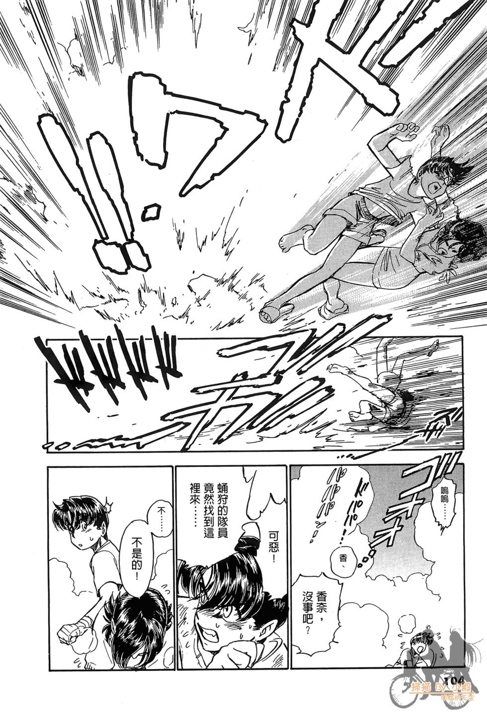 第101页