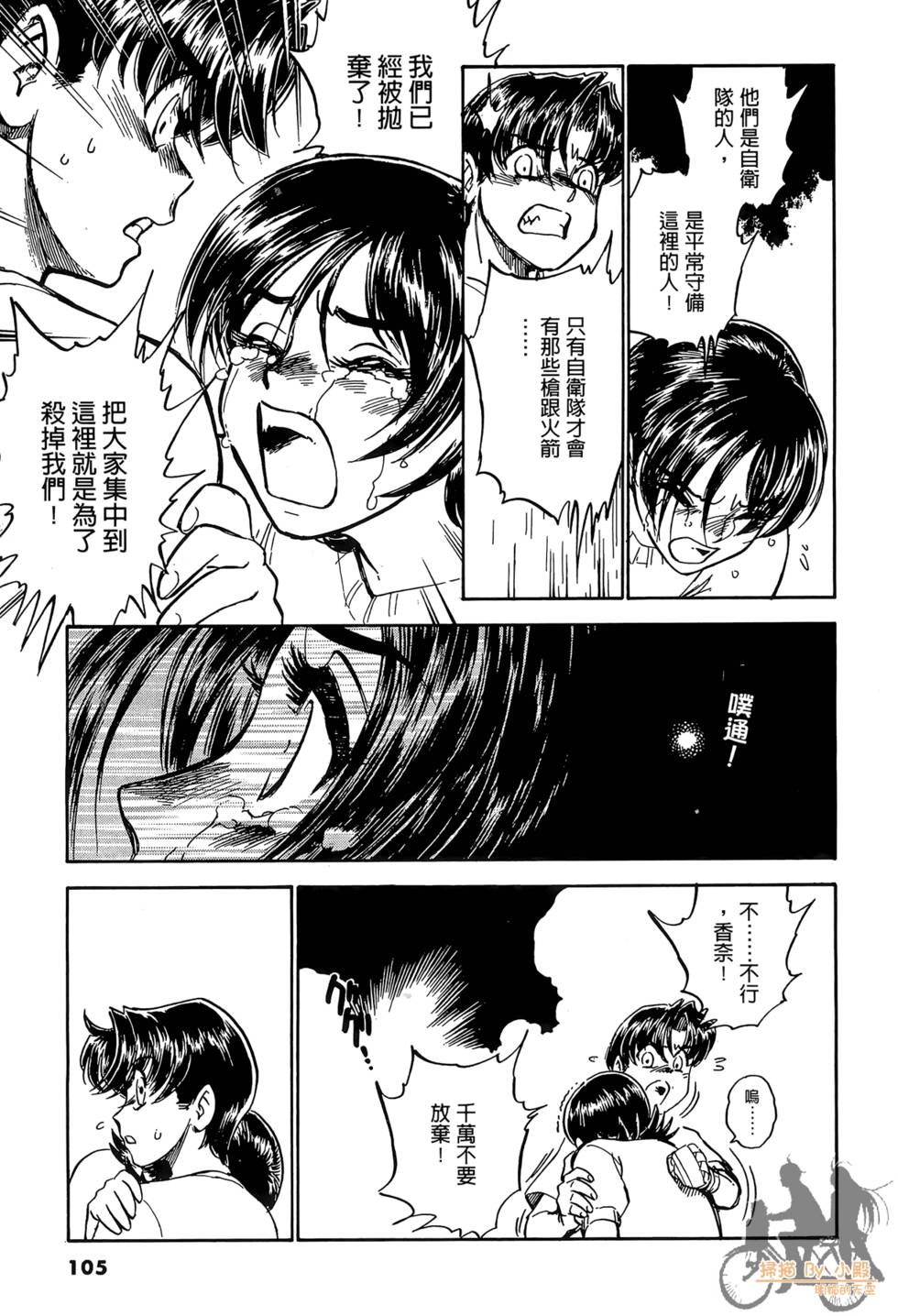 第102页