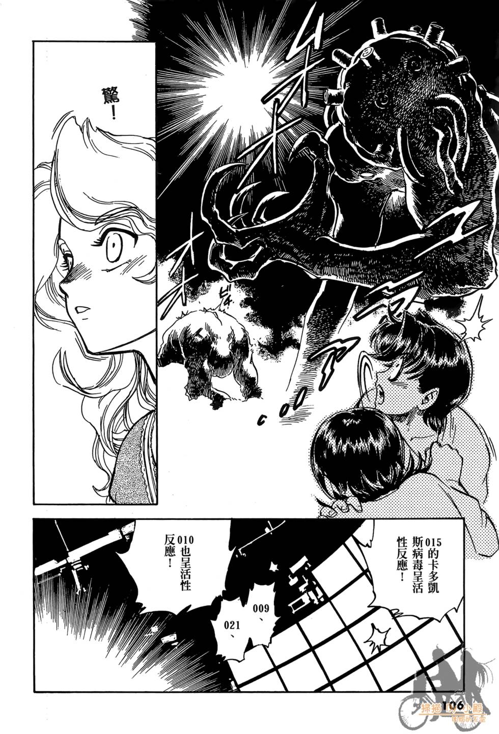 第103页