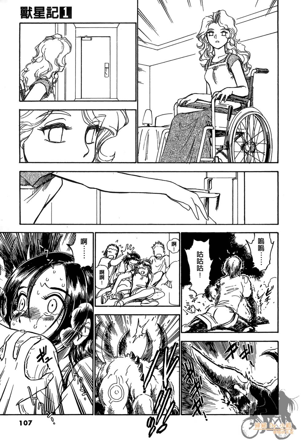 第104页