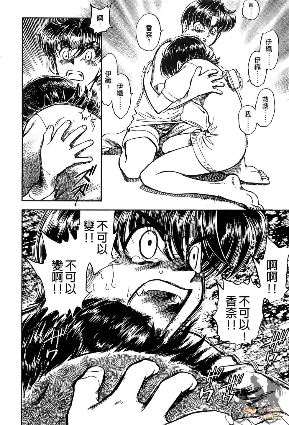 第105页
