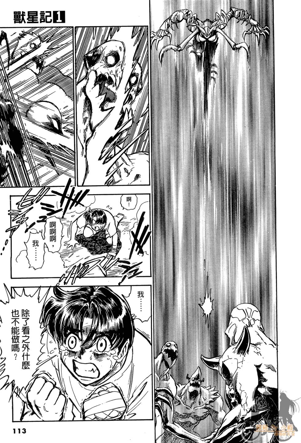 第110页