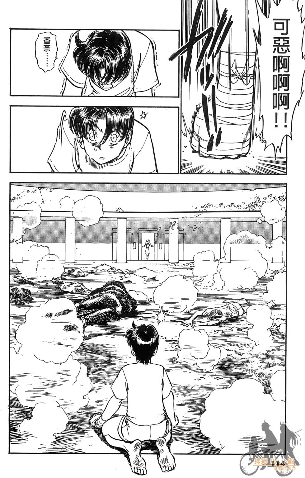 第111页