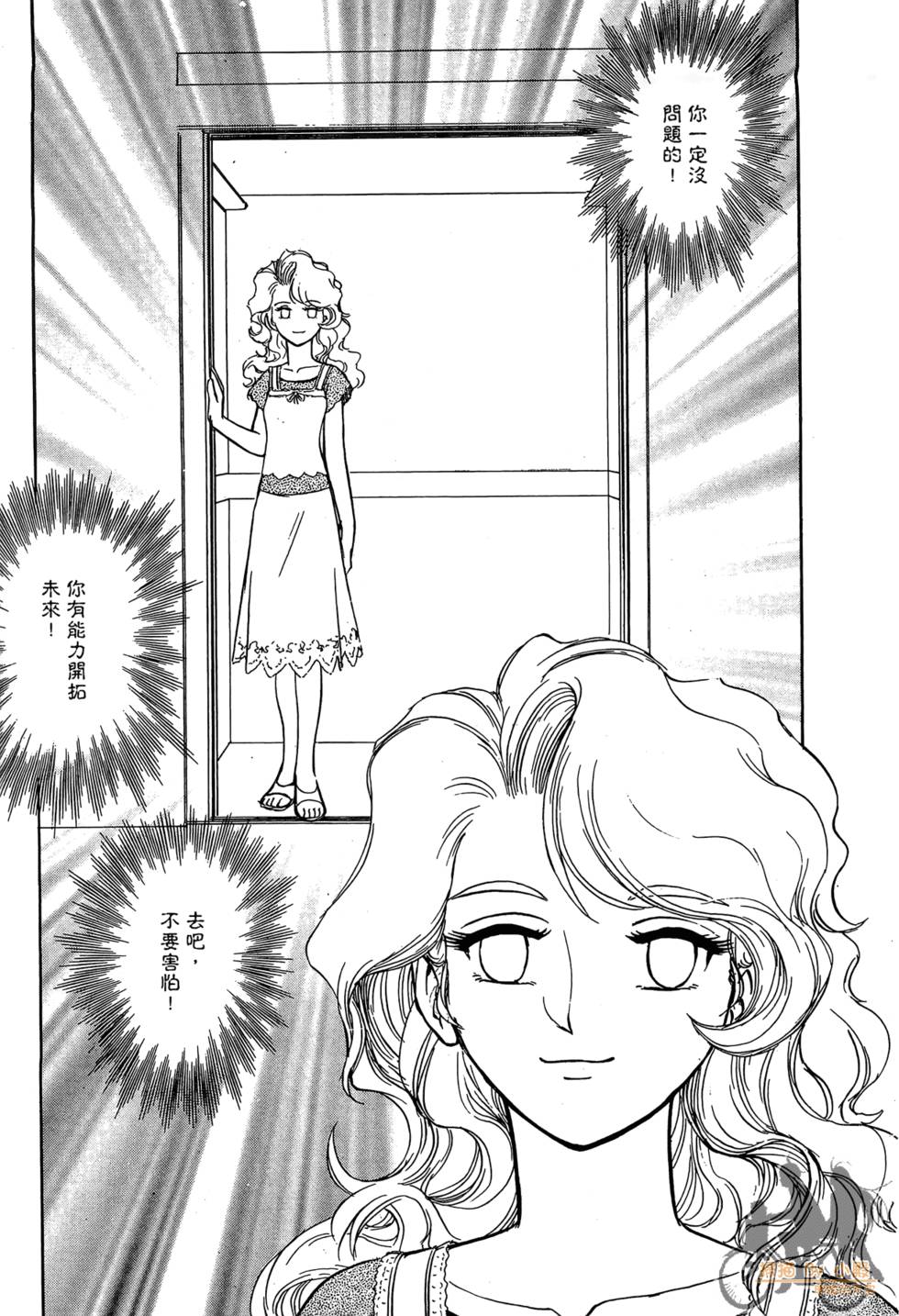 第112页