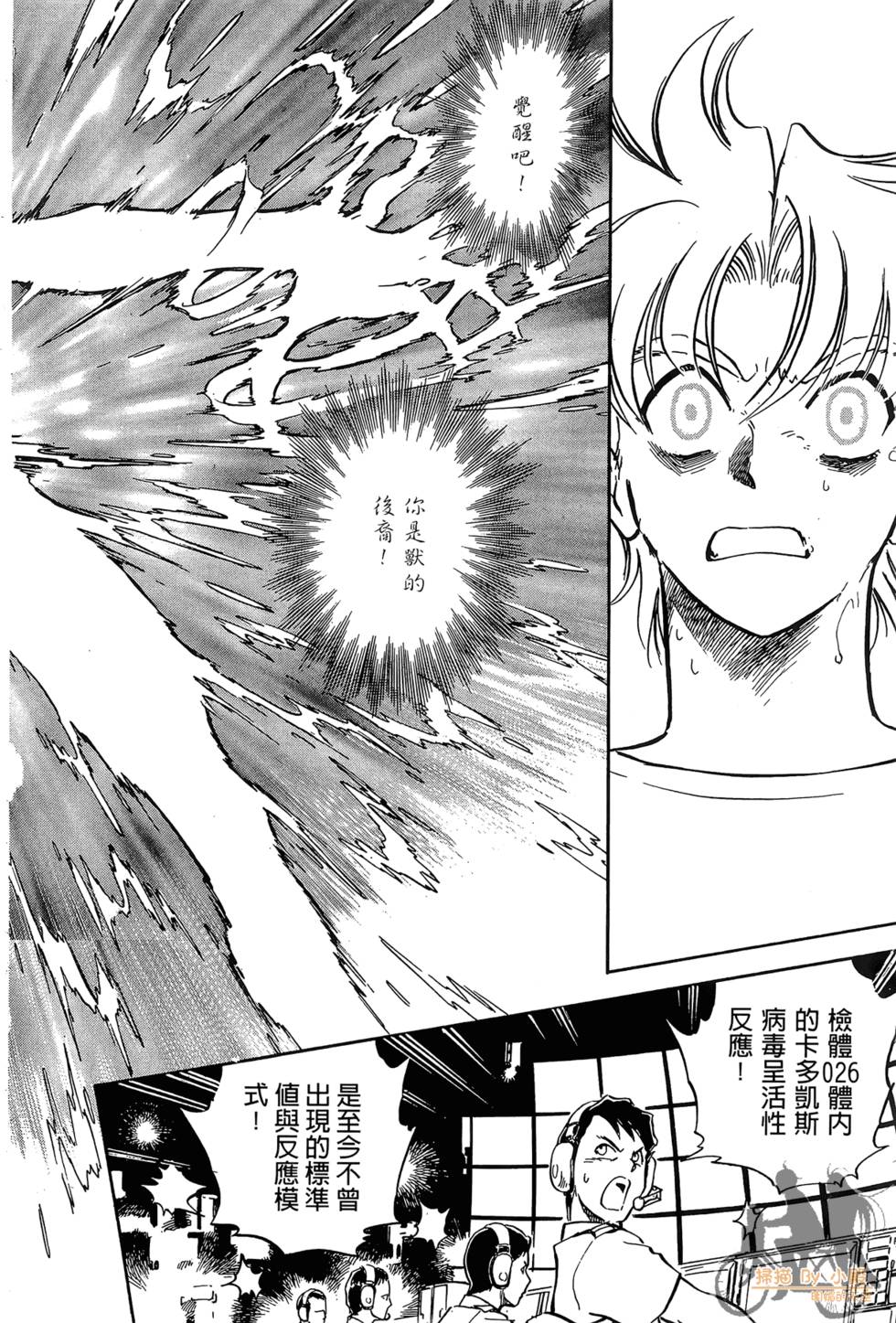 第113页
