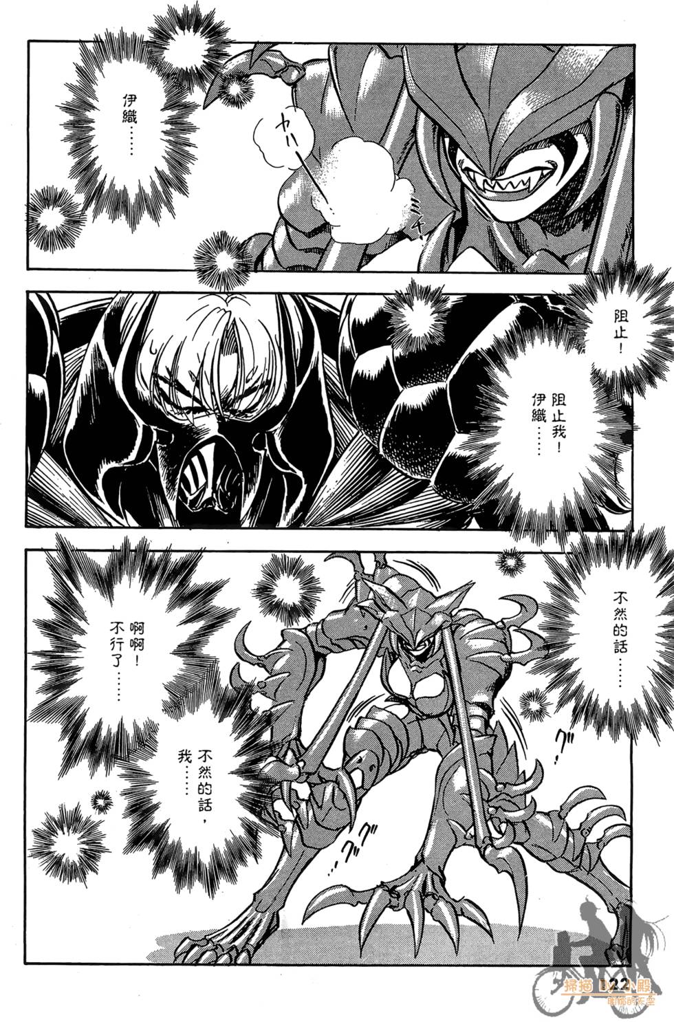 第119页