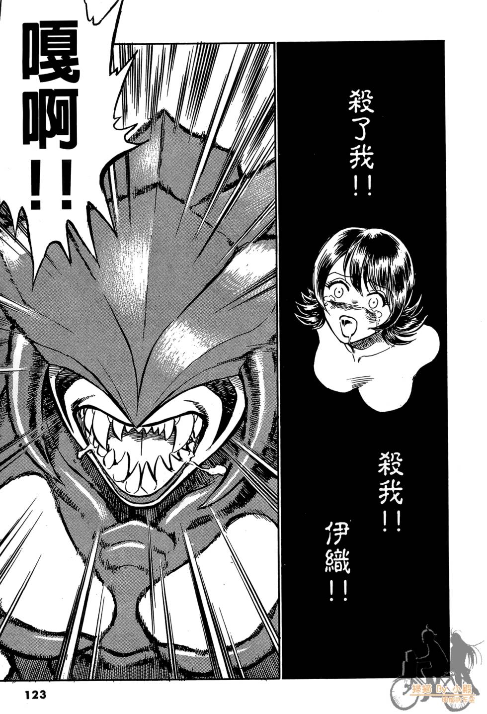 第120页