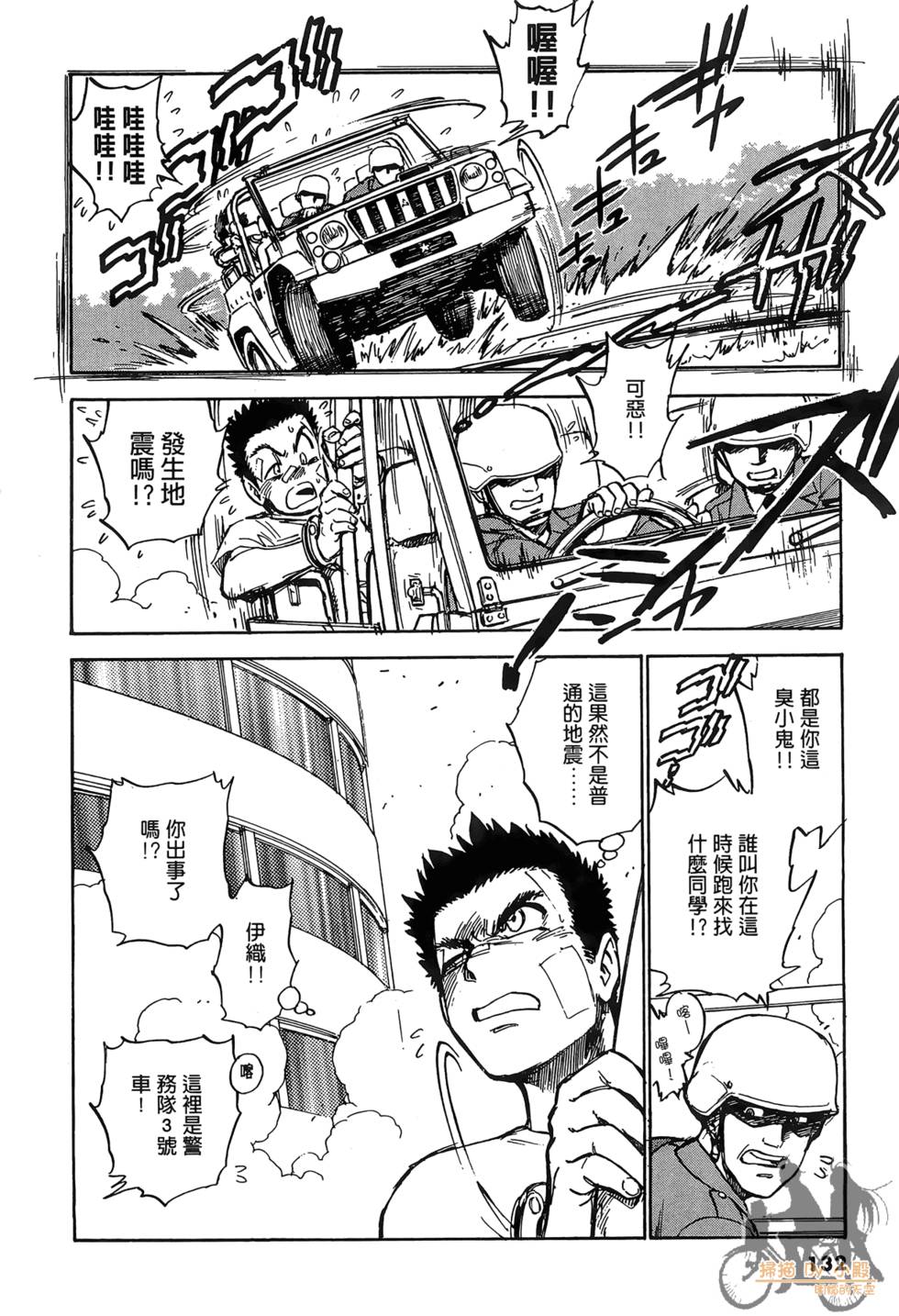 第129页