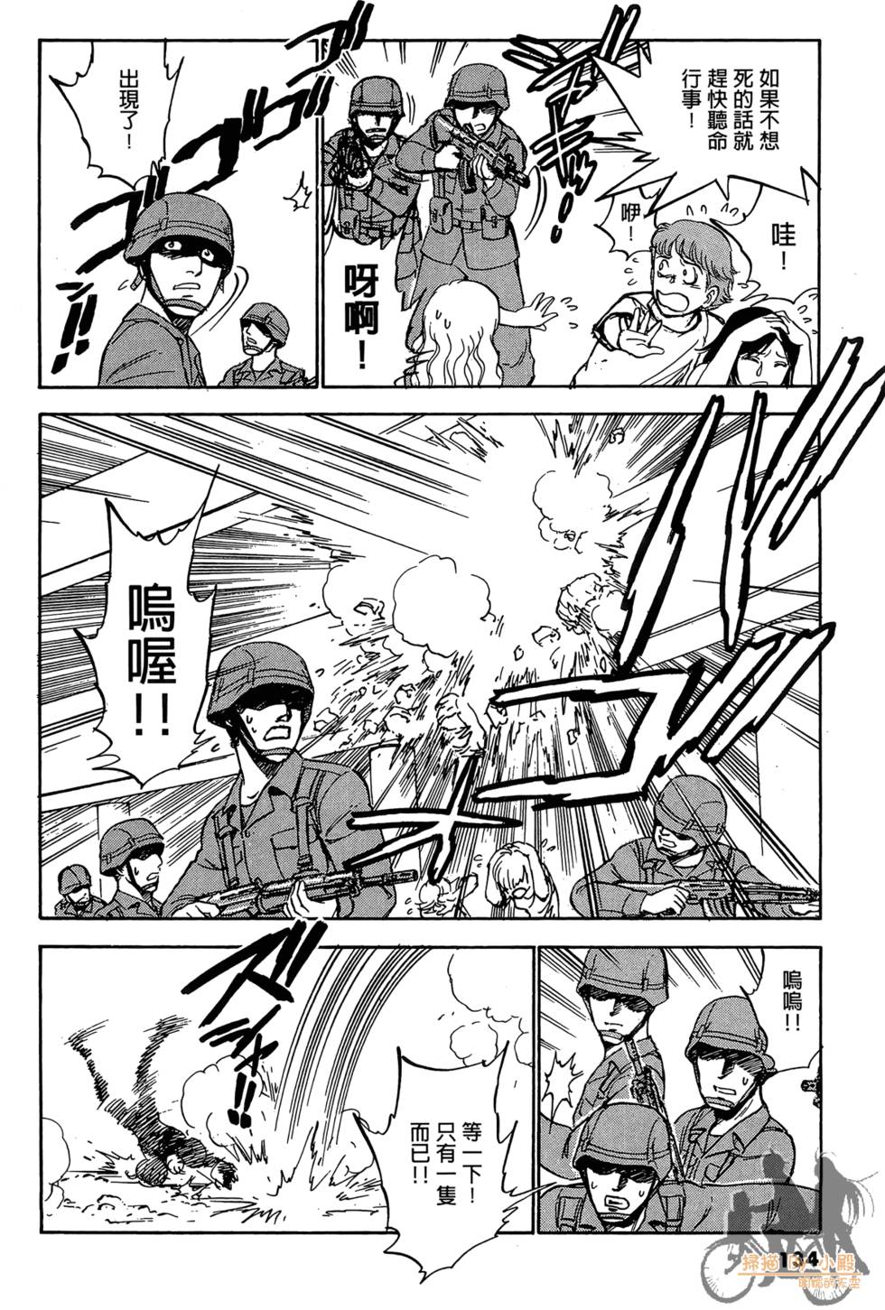 第131页