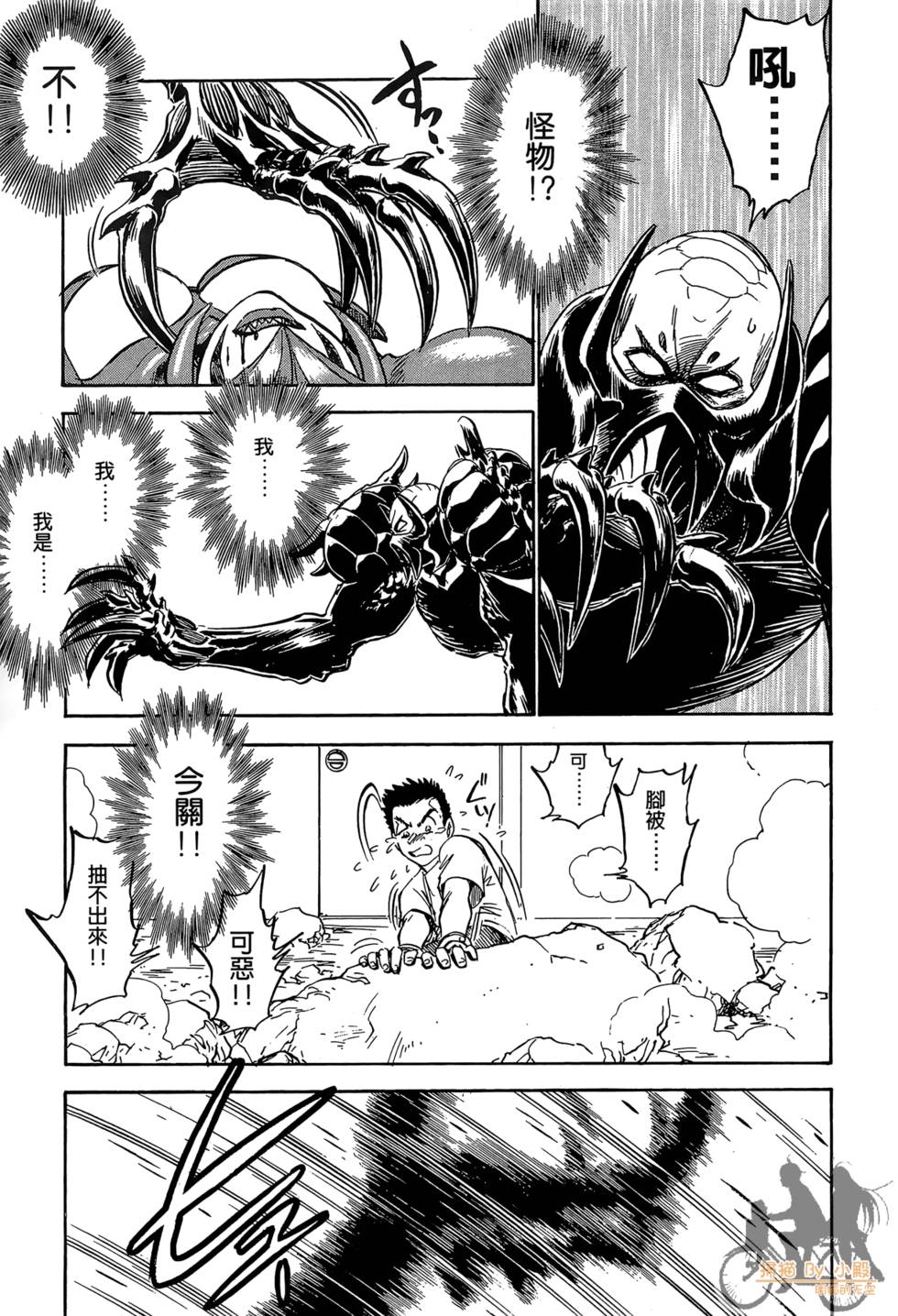 第144页