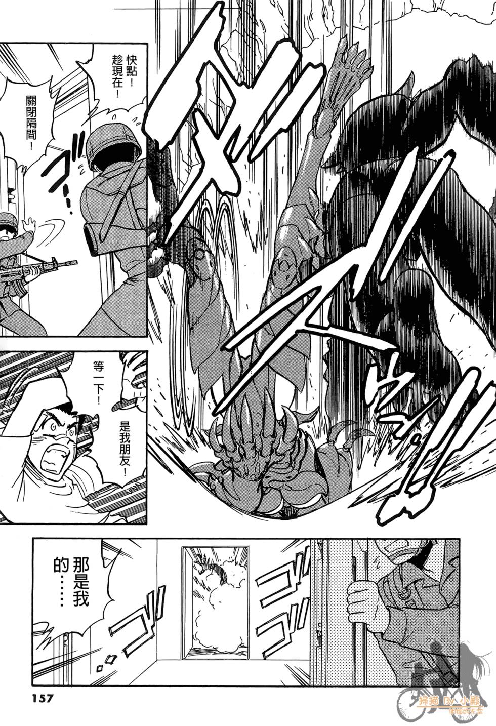 第154页