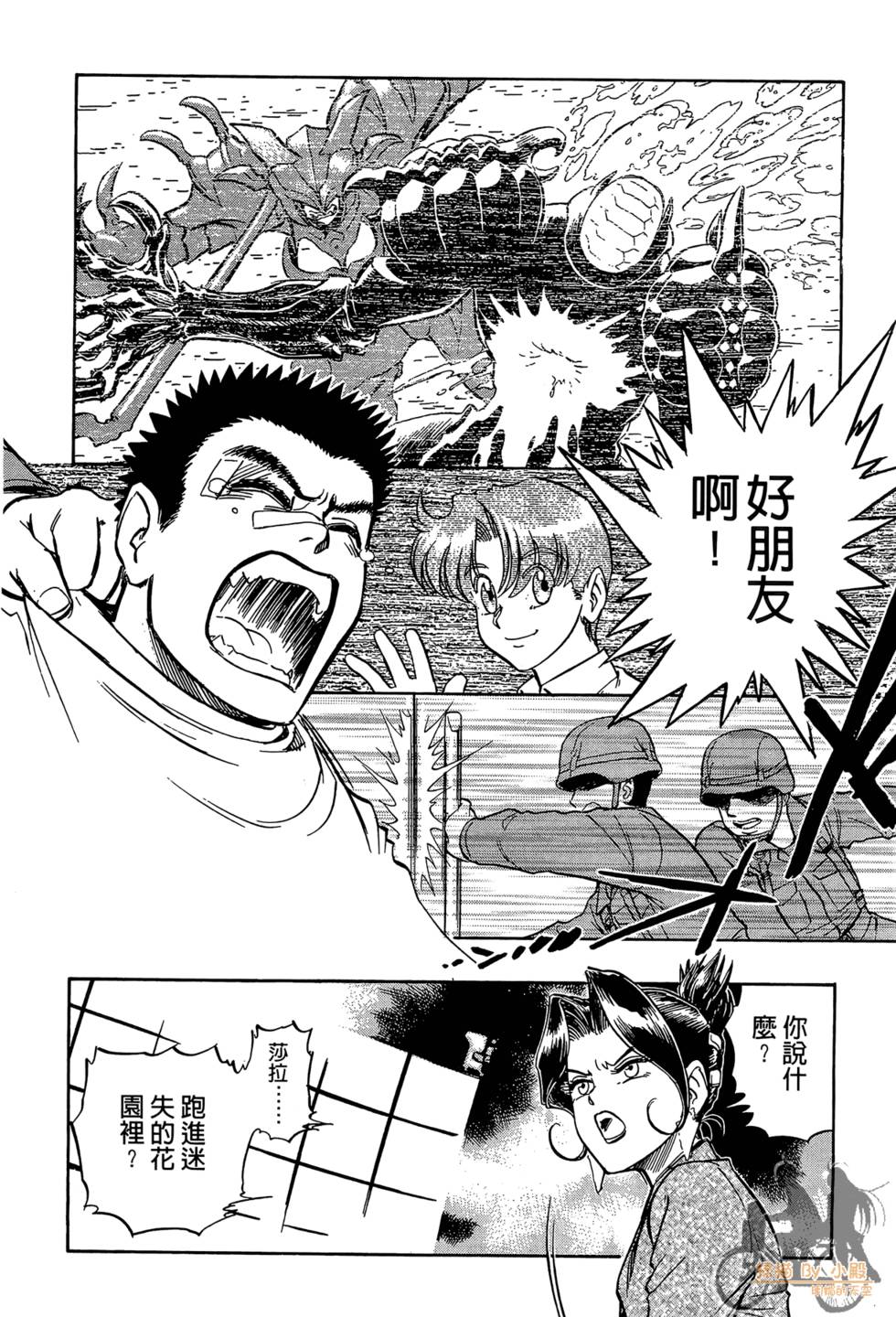 第155页