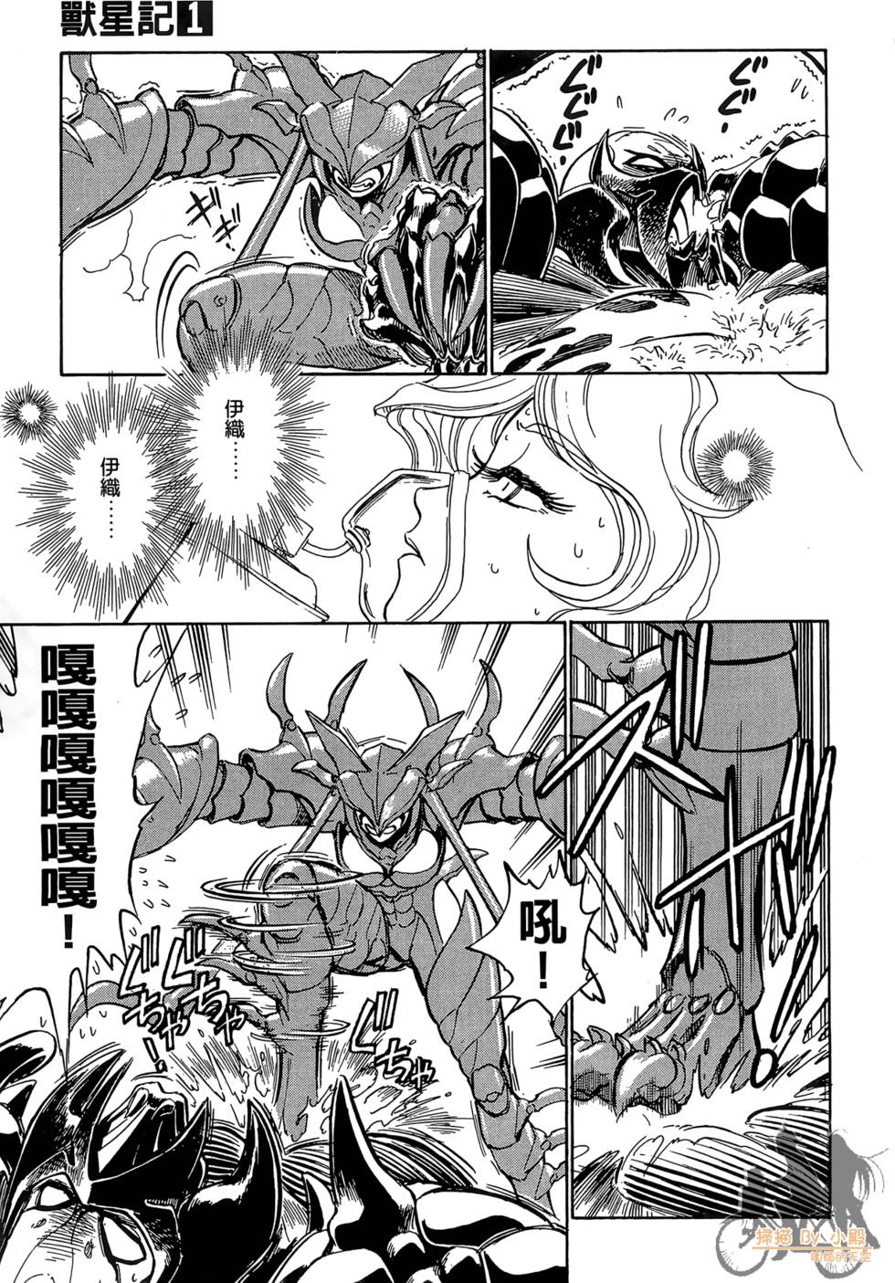 第158页