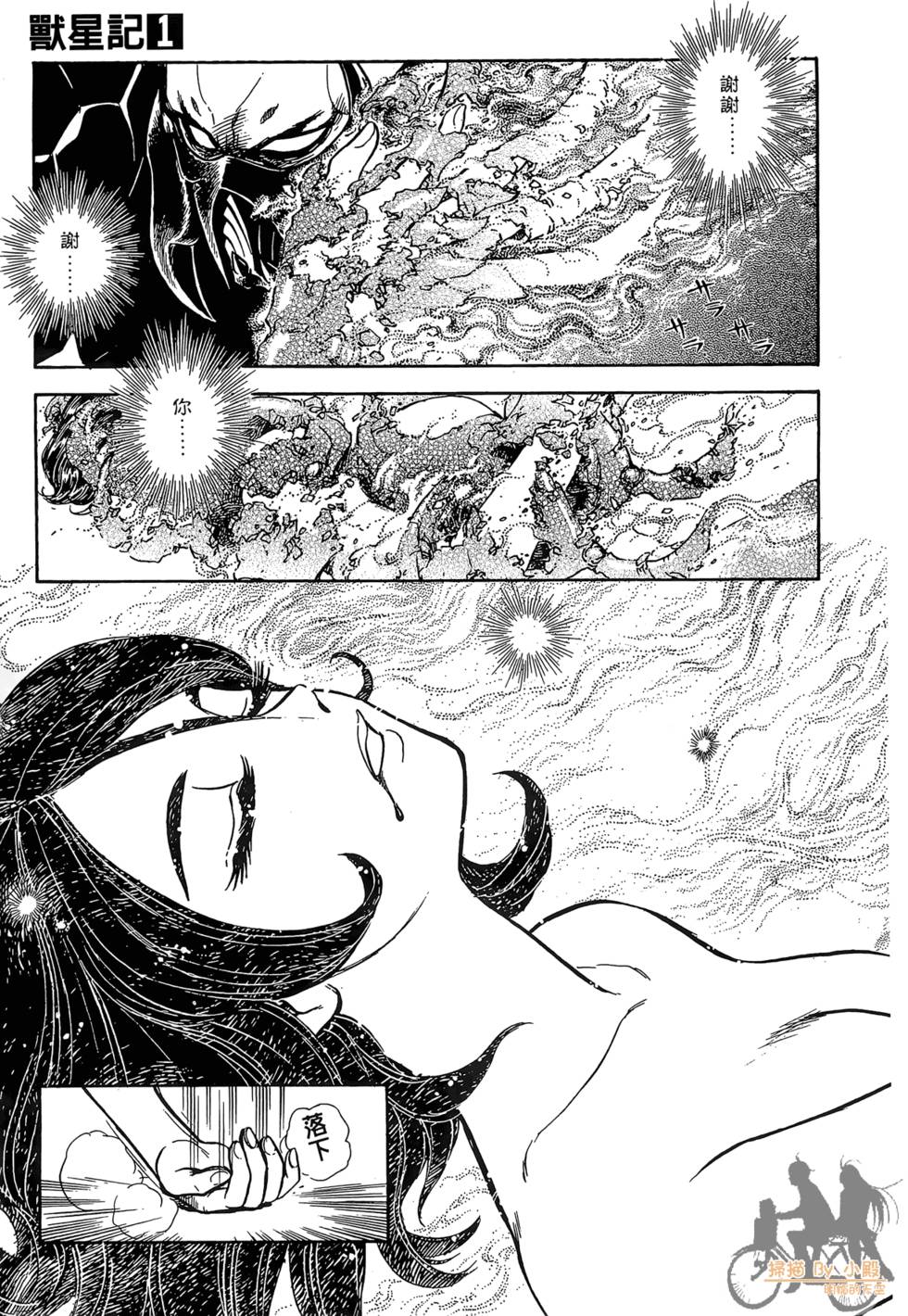 第174页