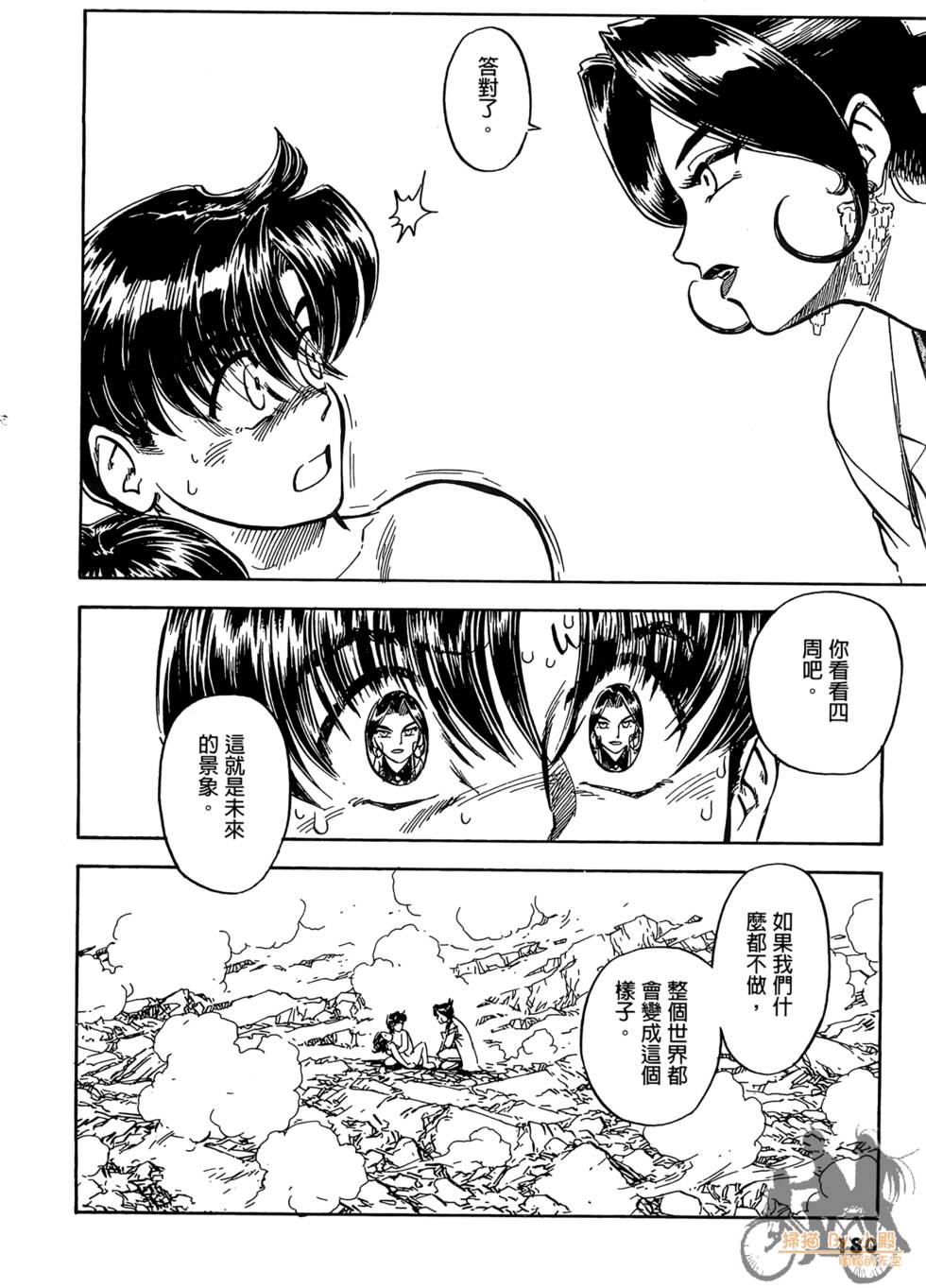 第177页