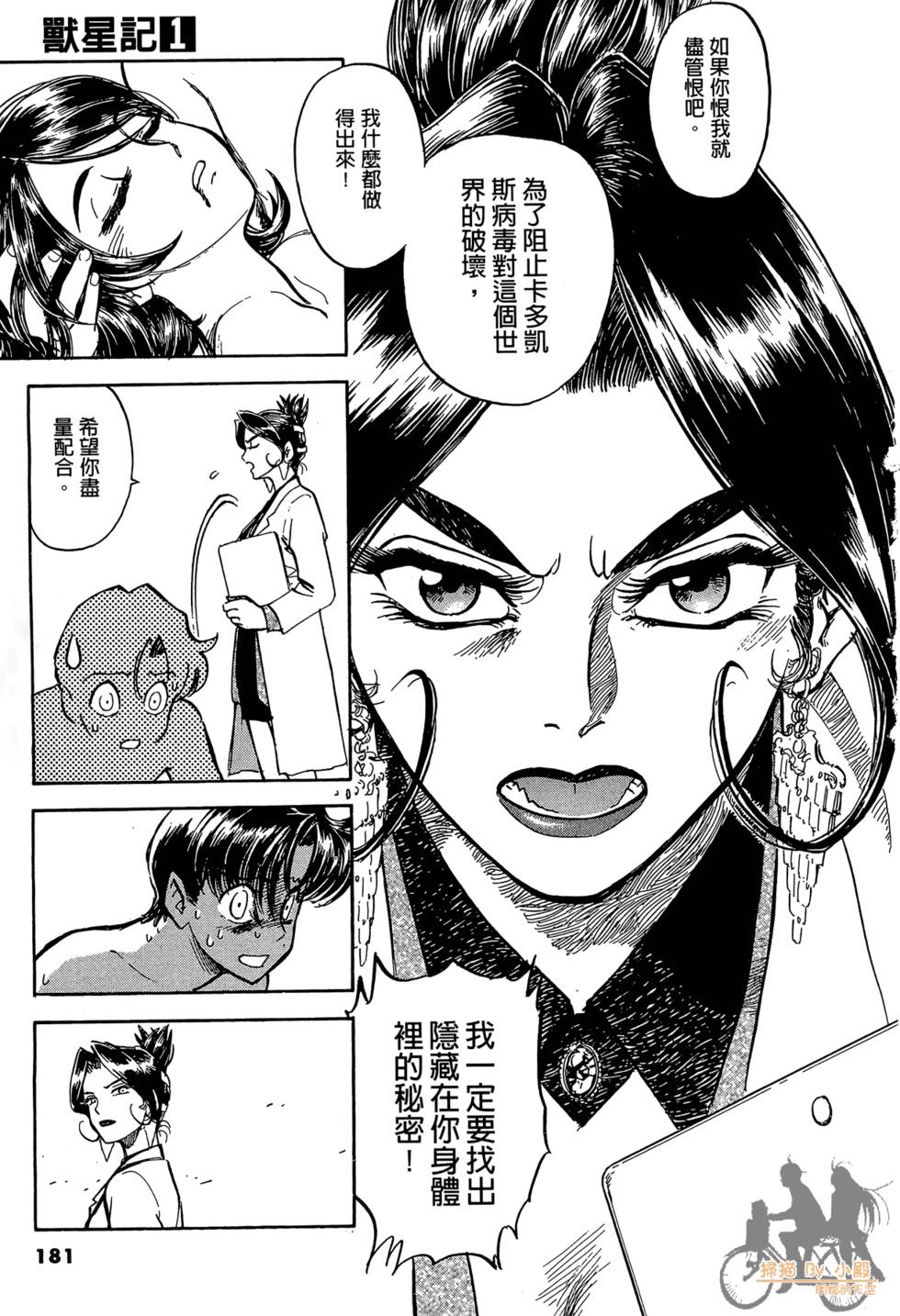 第178页