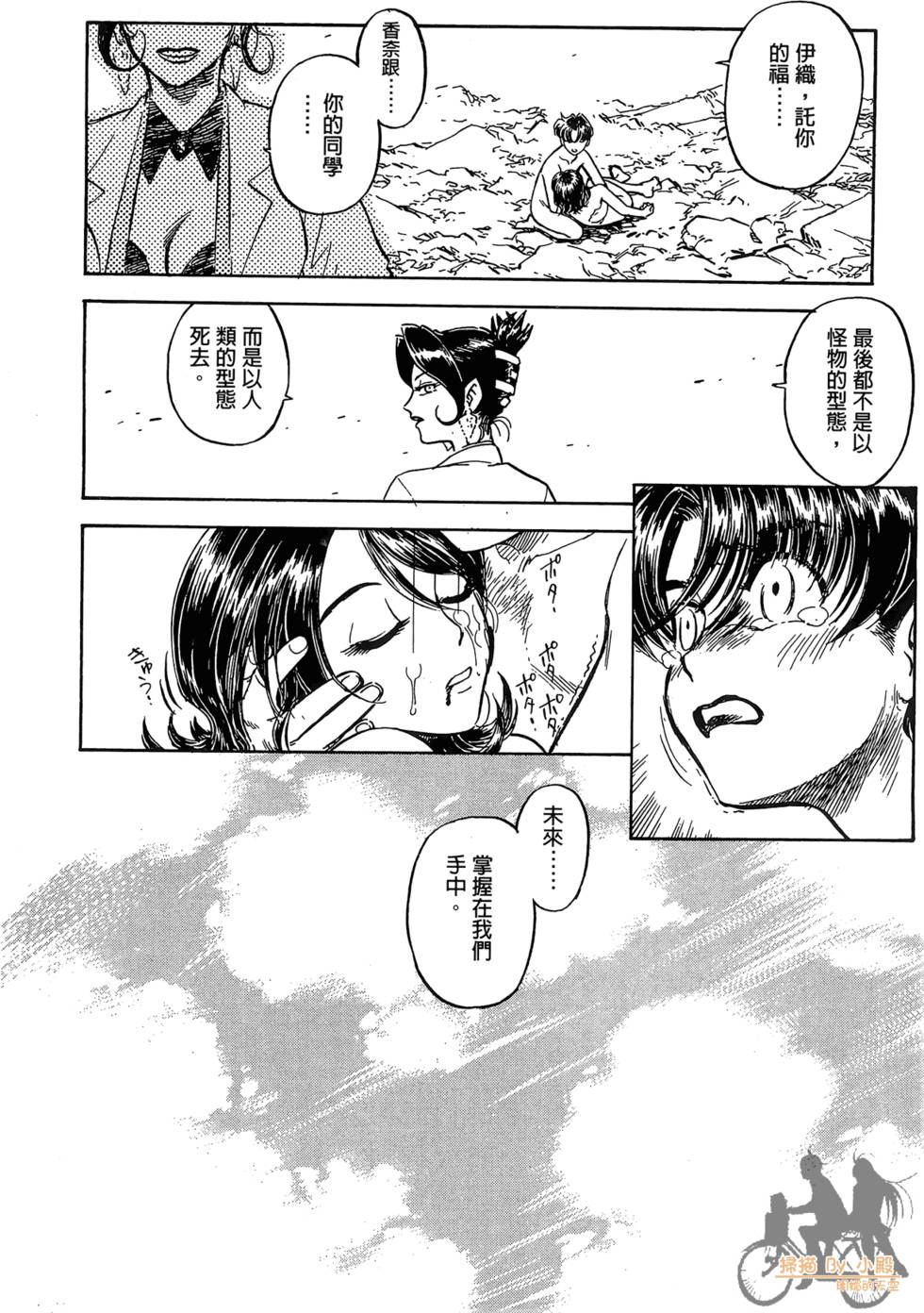 第179页