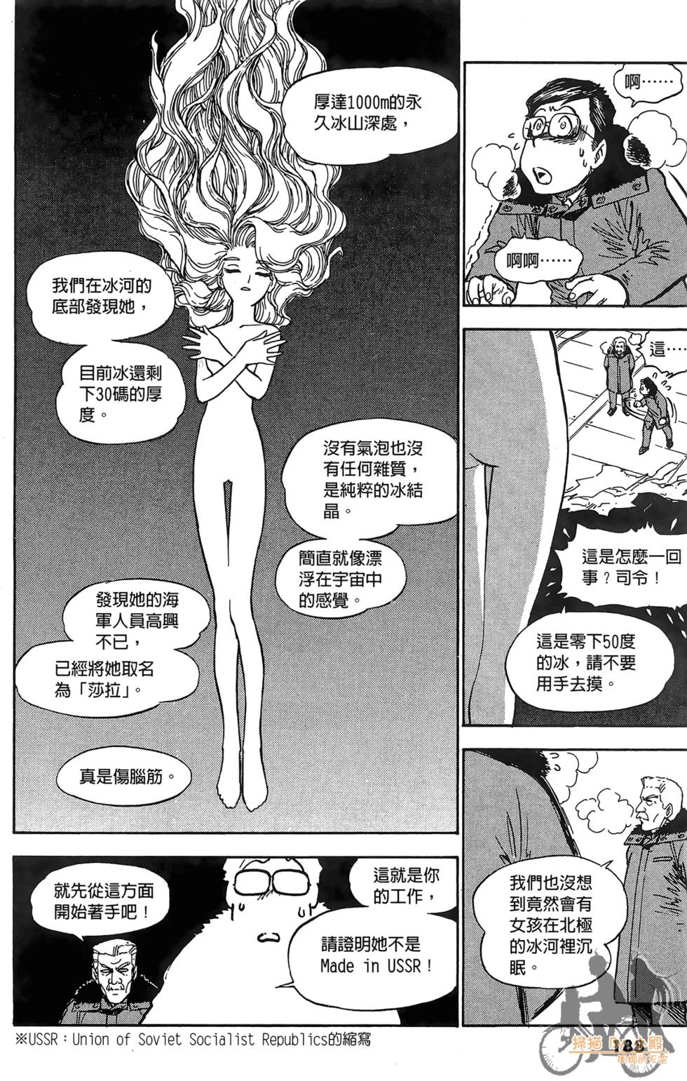 第185页
