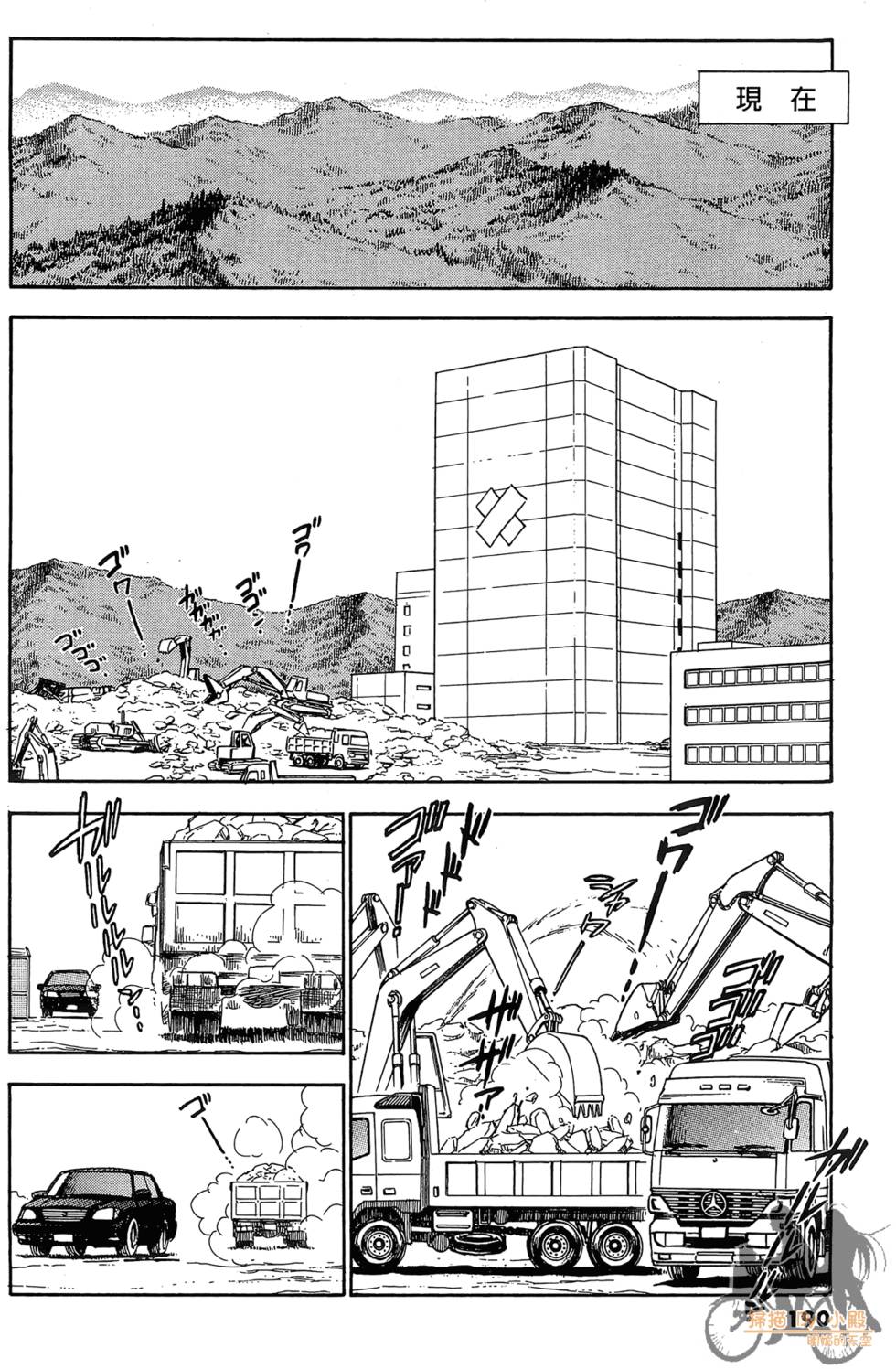 第187页