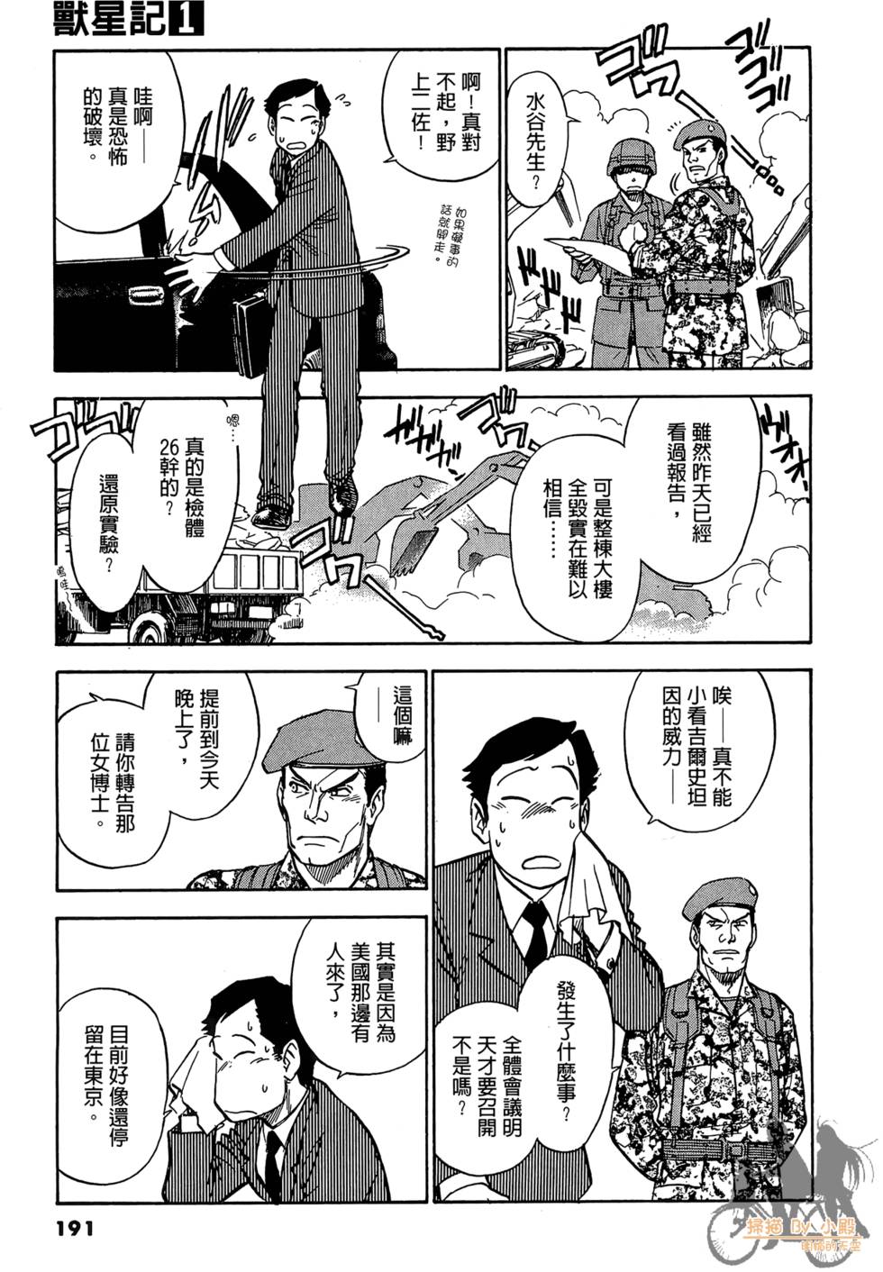 第188页