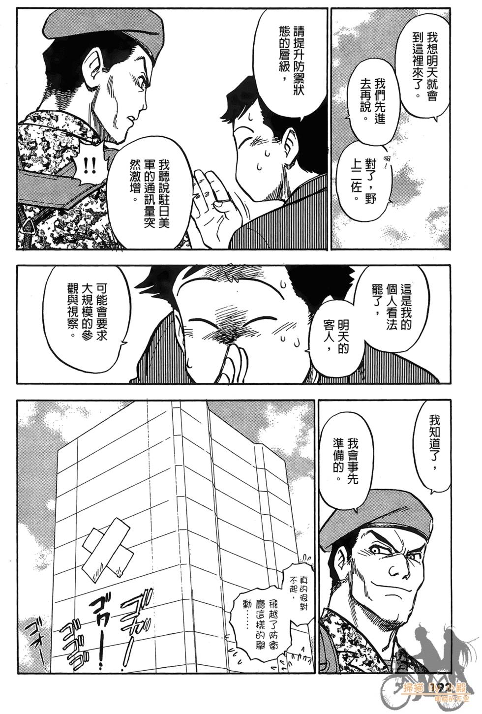 第189页