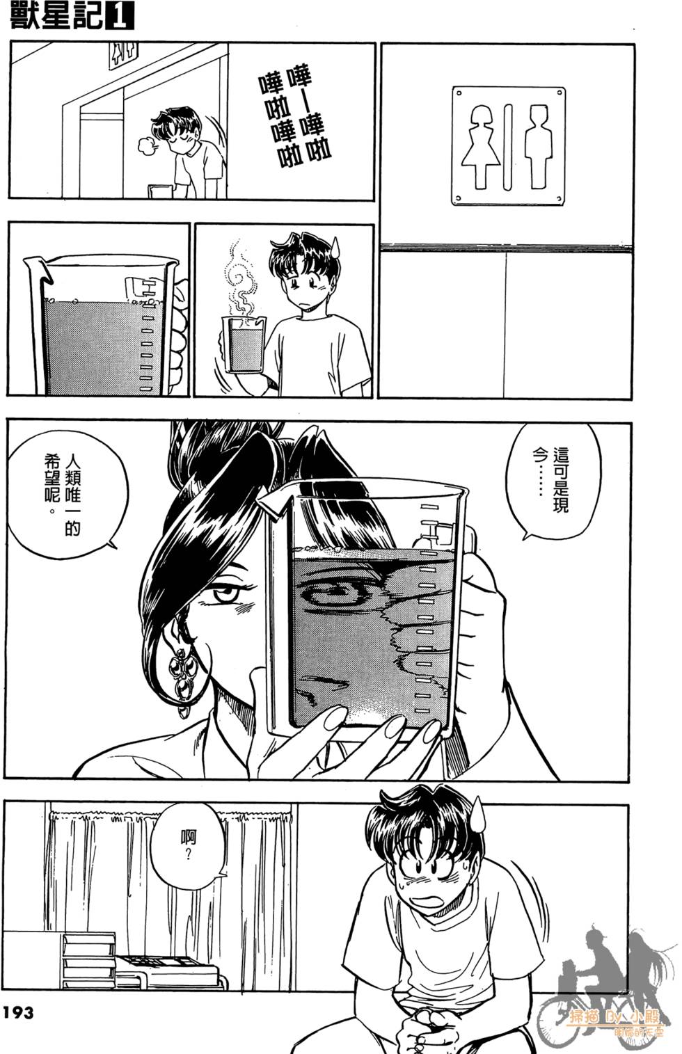第190页