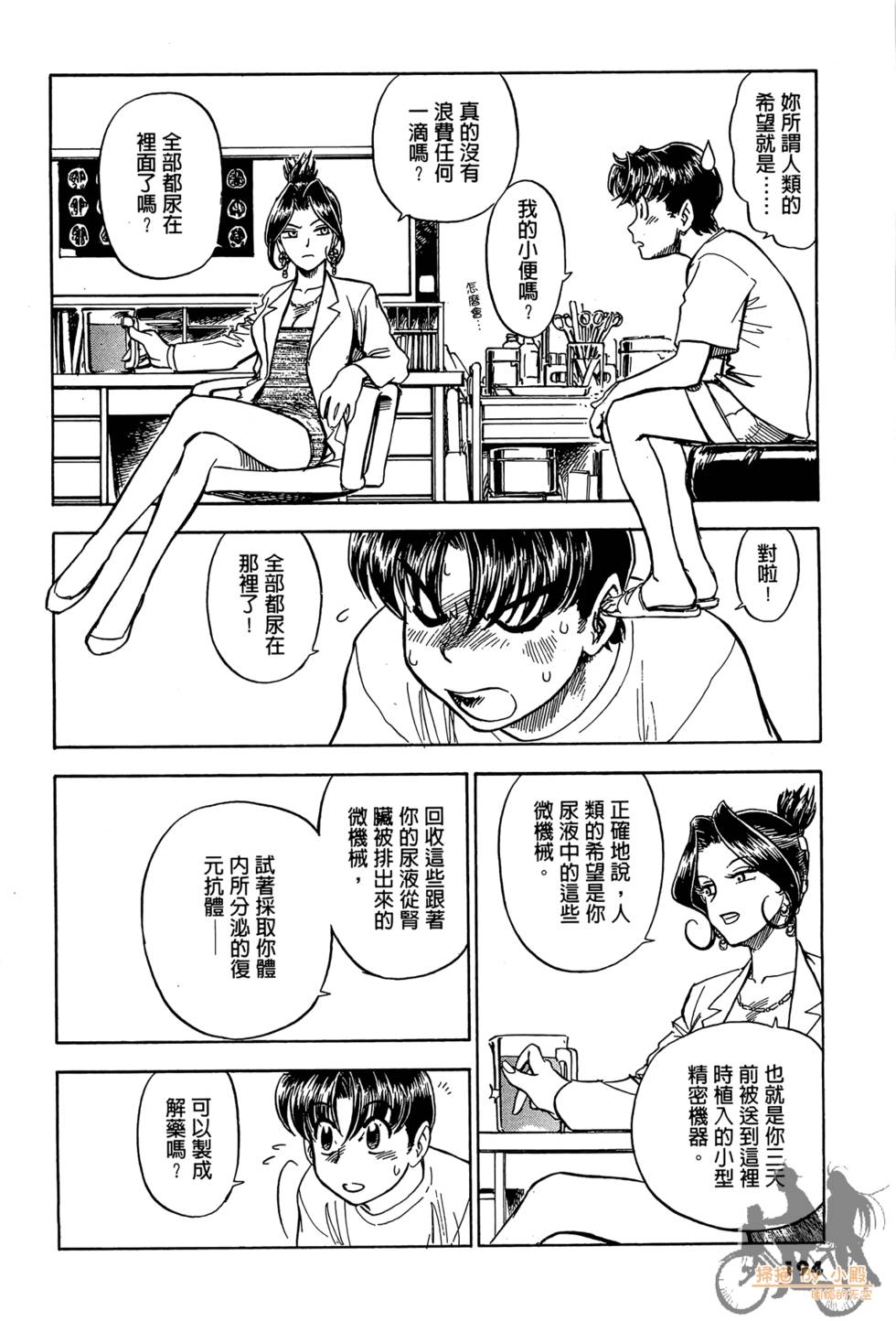 第191页
