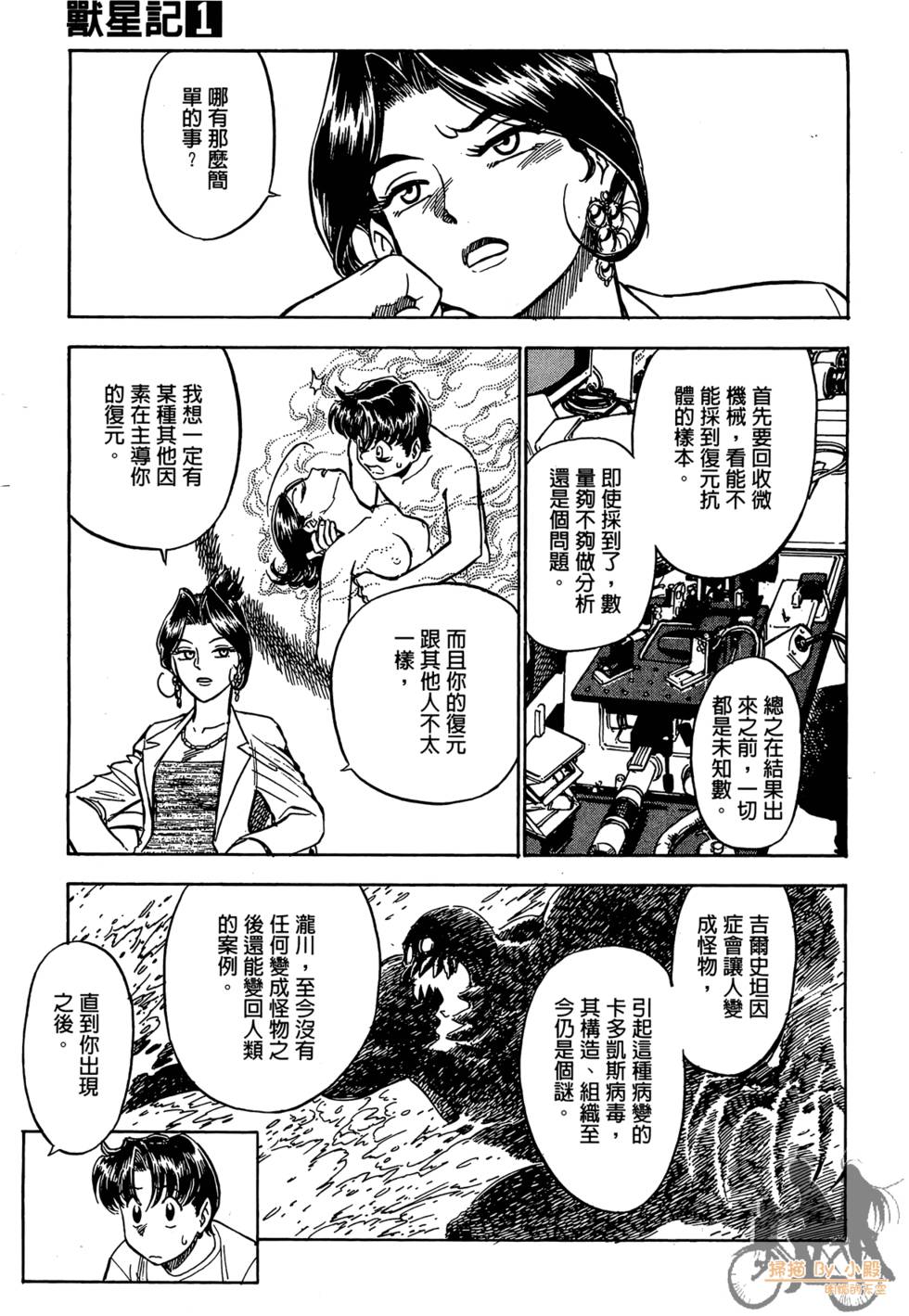 第192页