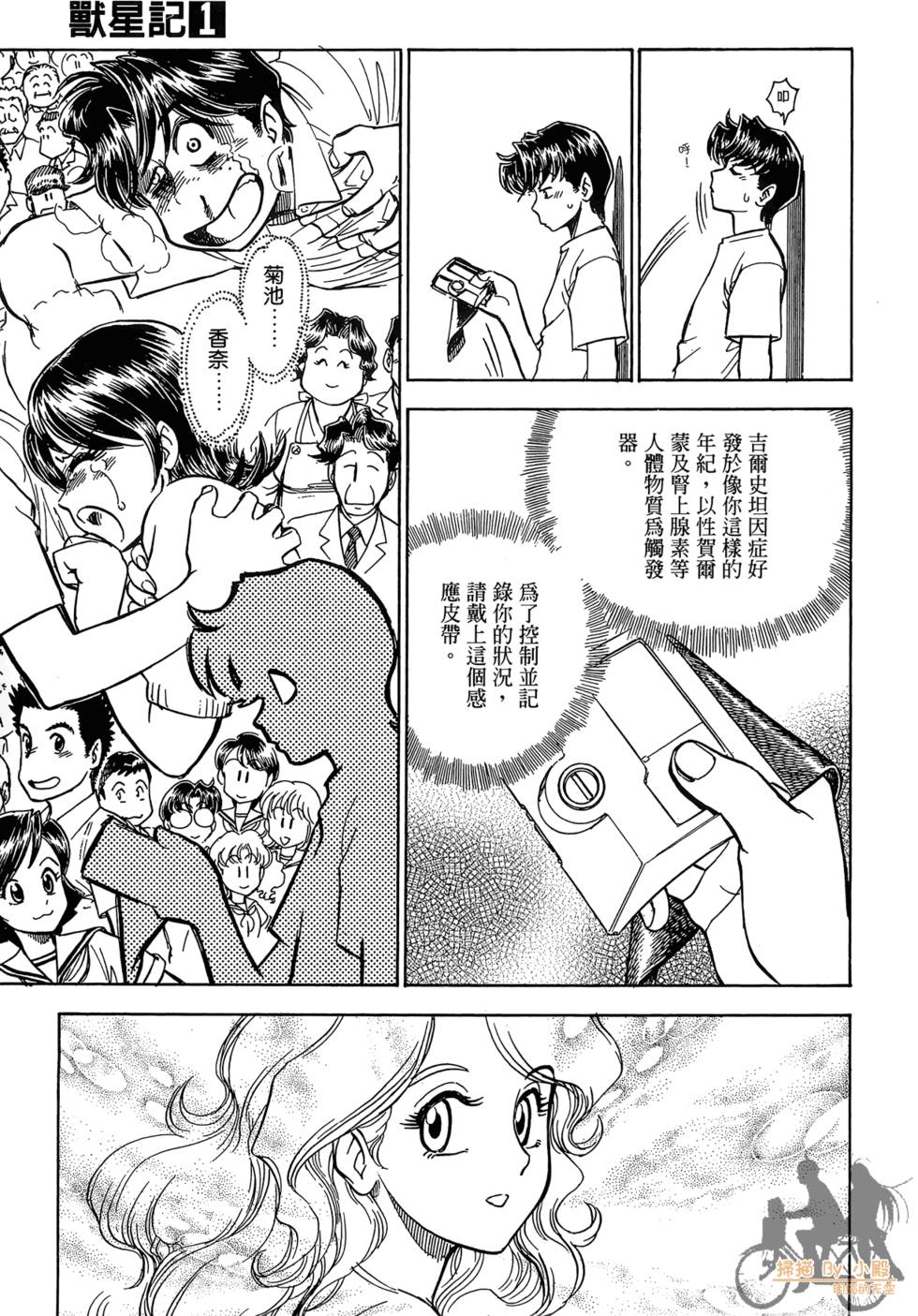 第194页