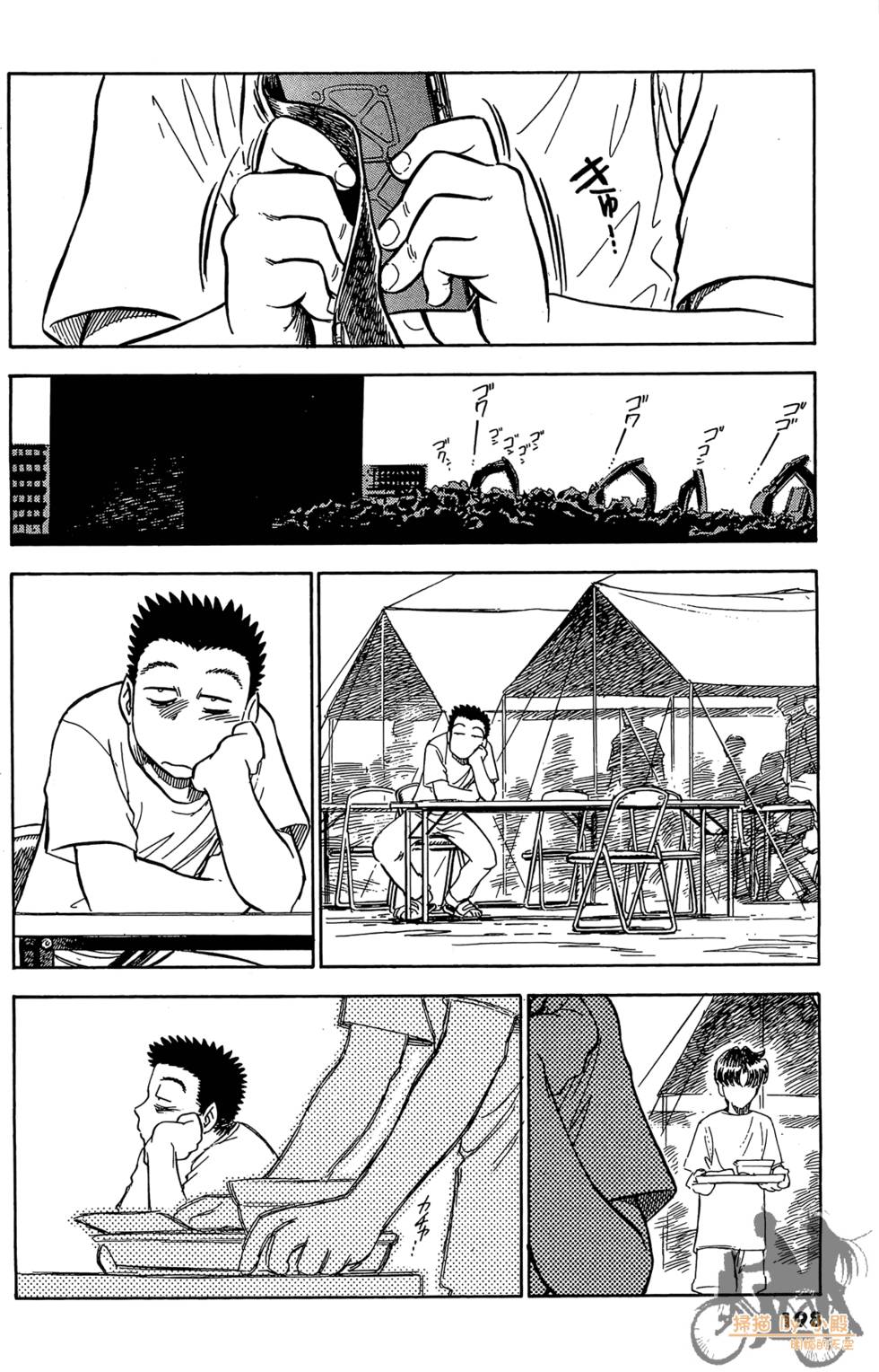 第195页