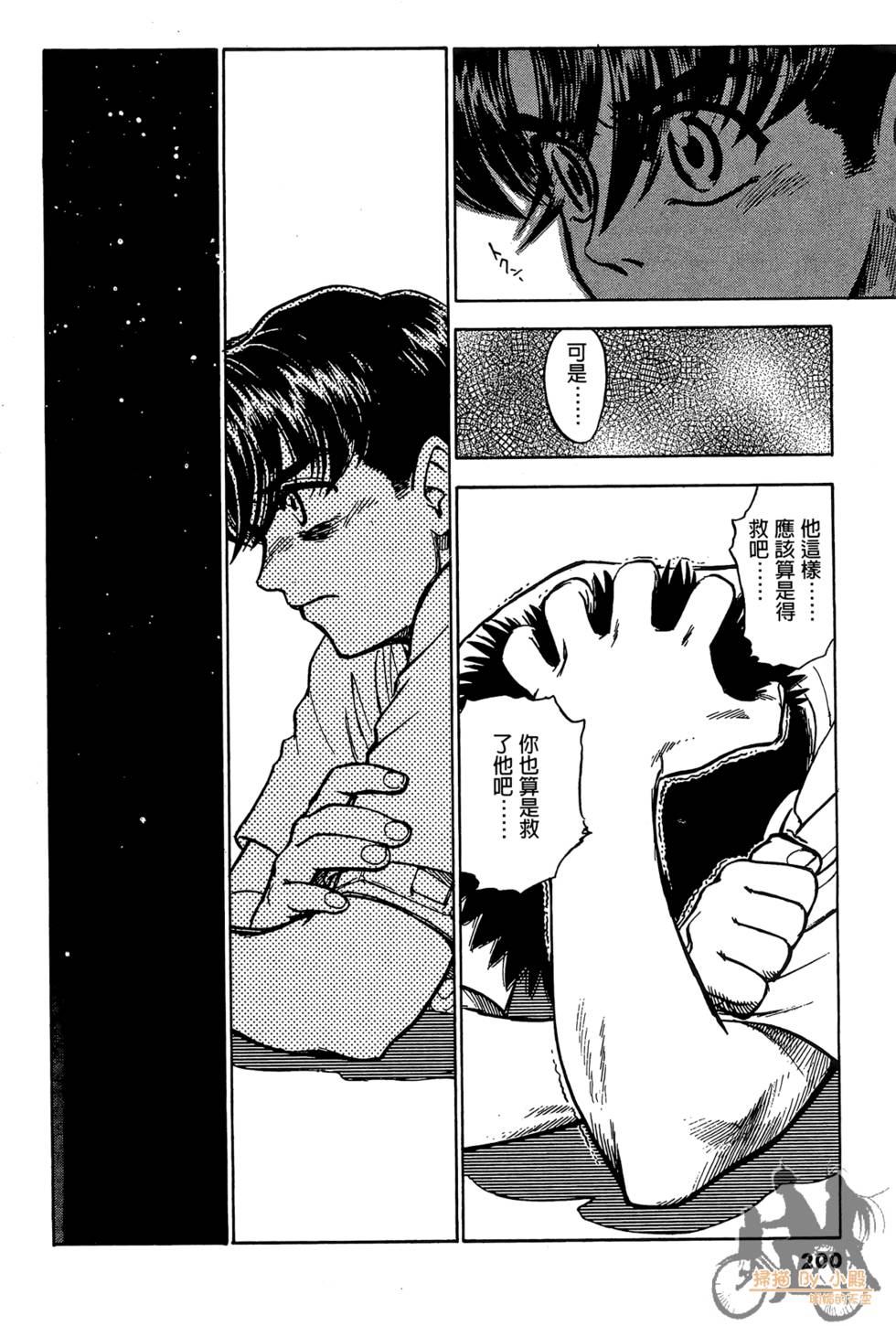 第197页