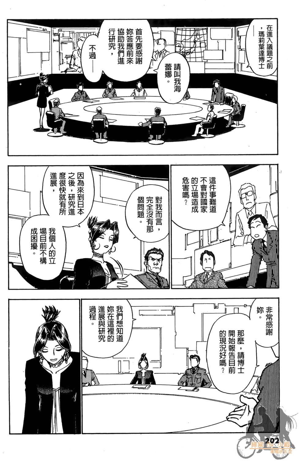 第199页