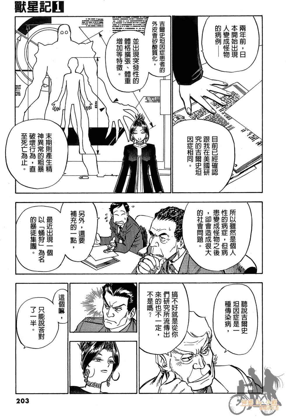第200页