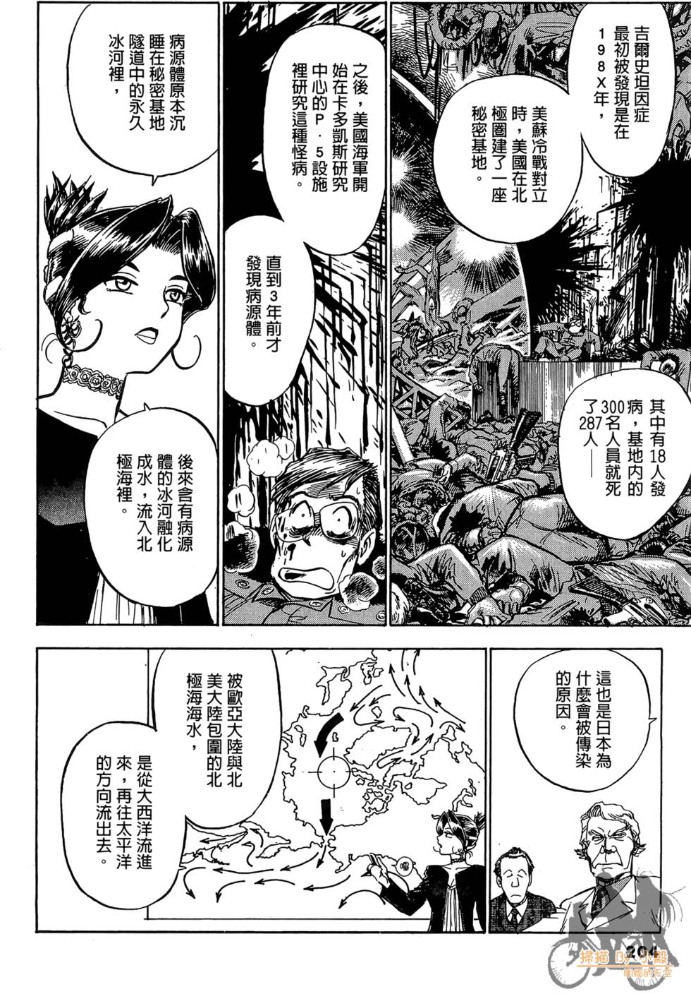 第201页