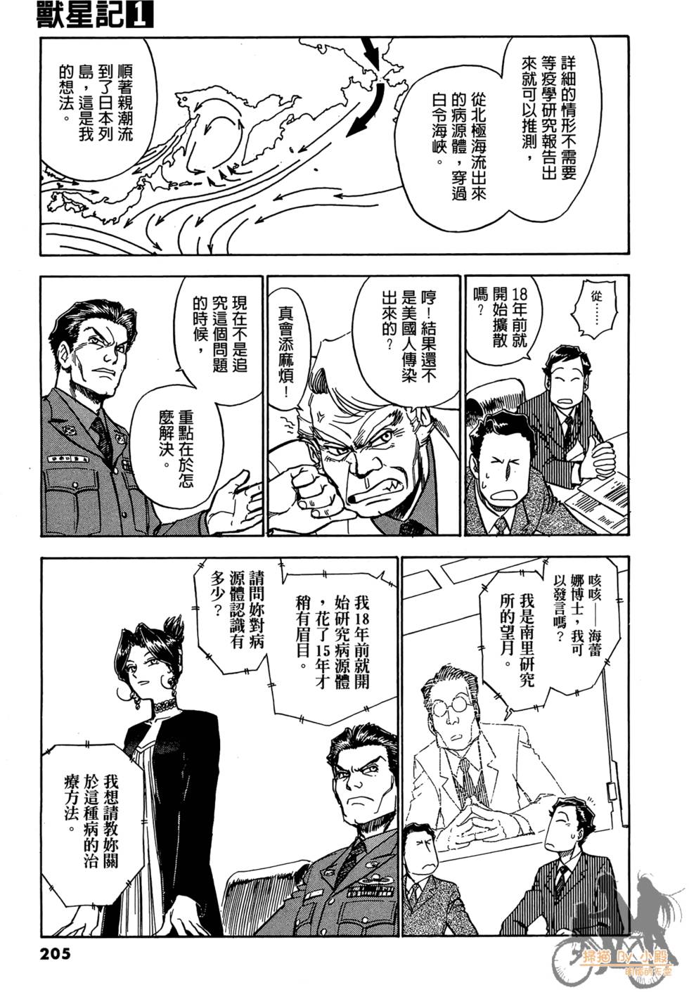 第202页