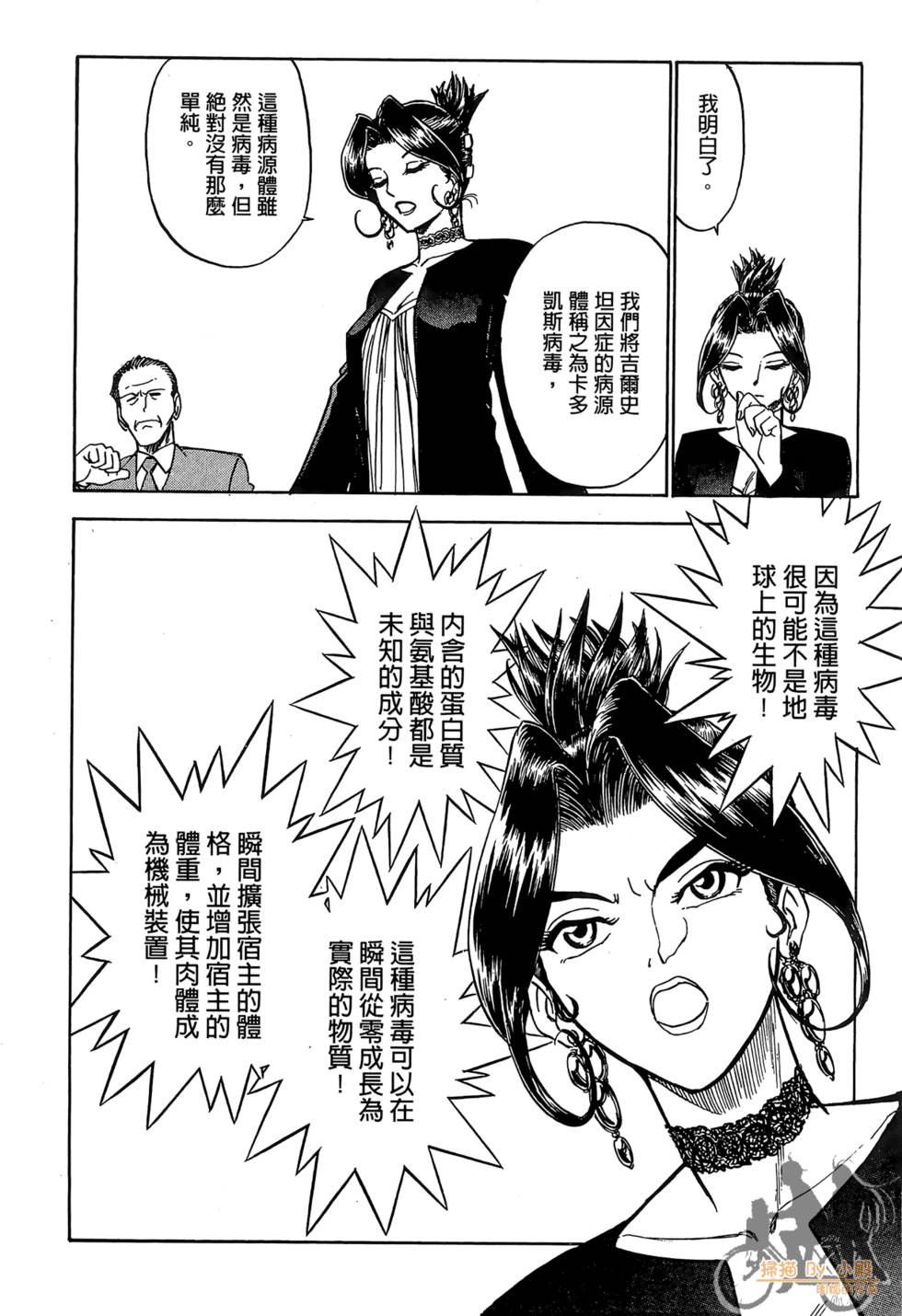 第203页