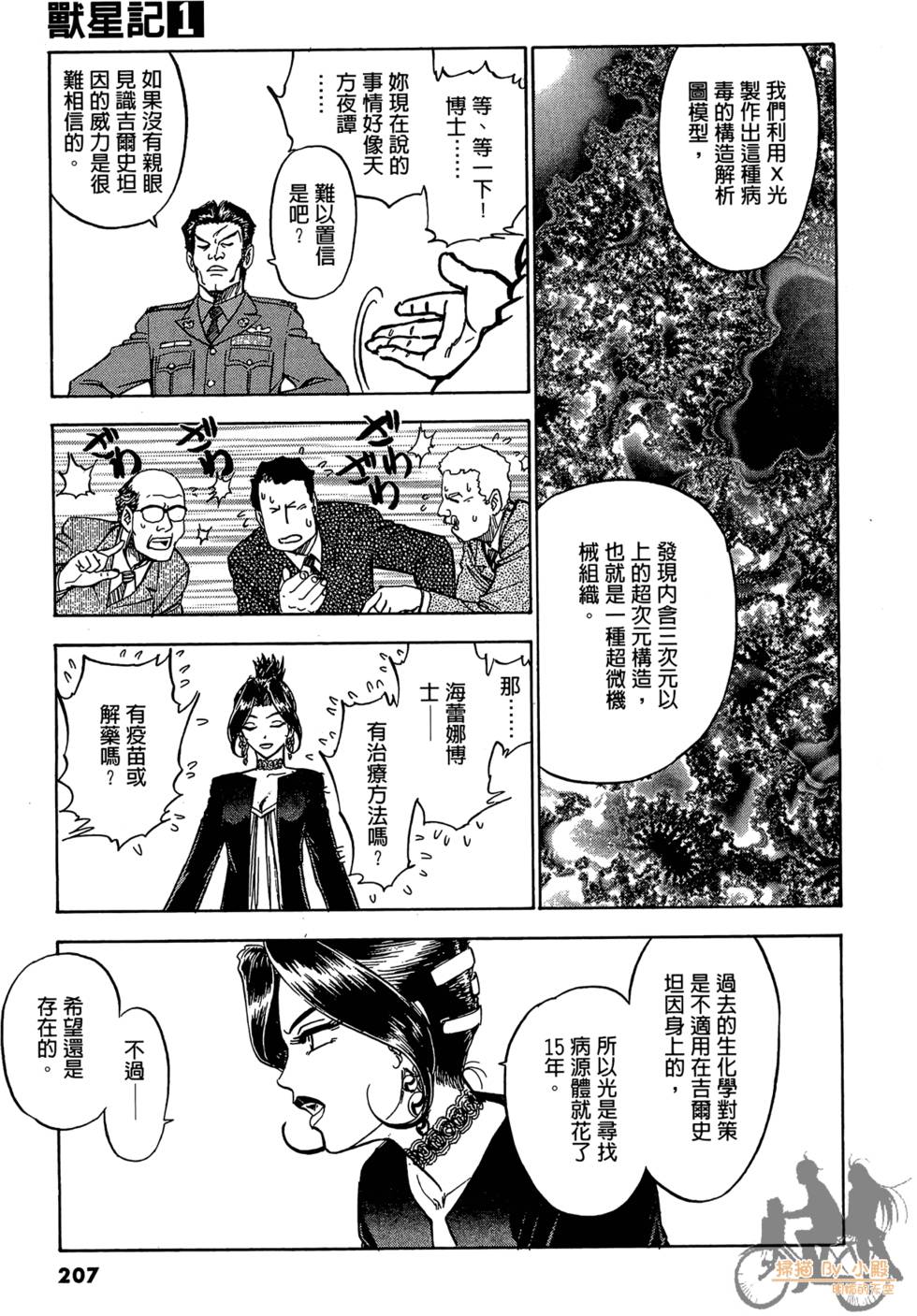 第204页