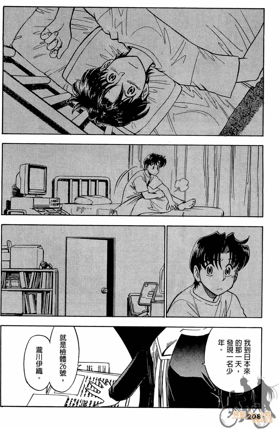 第205页