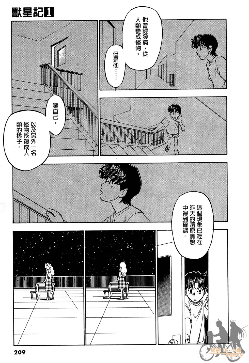 第206页