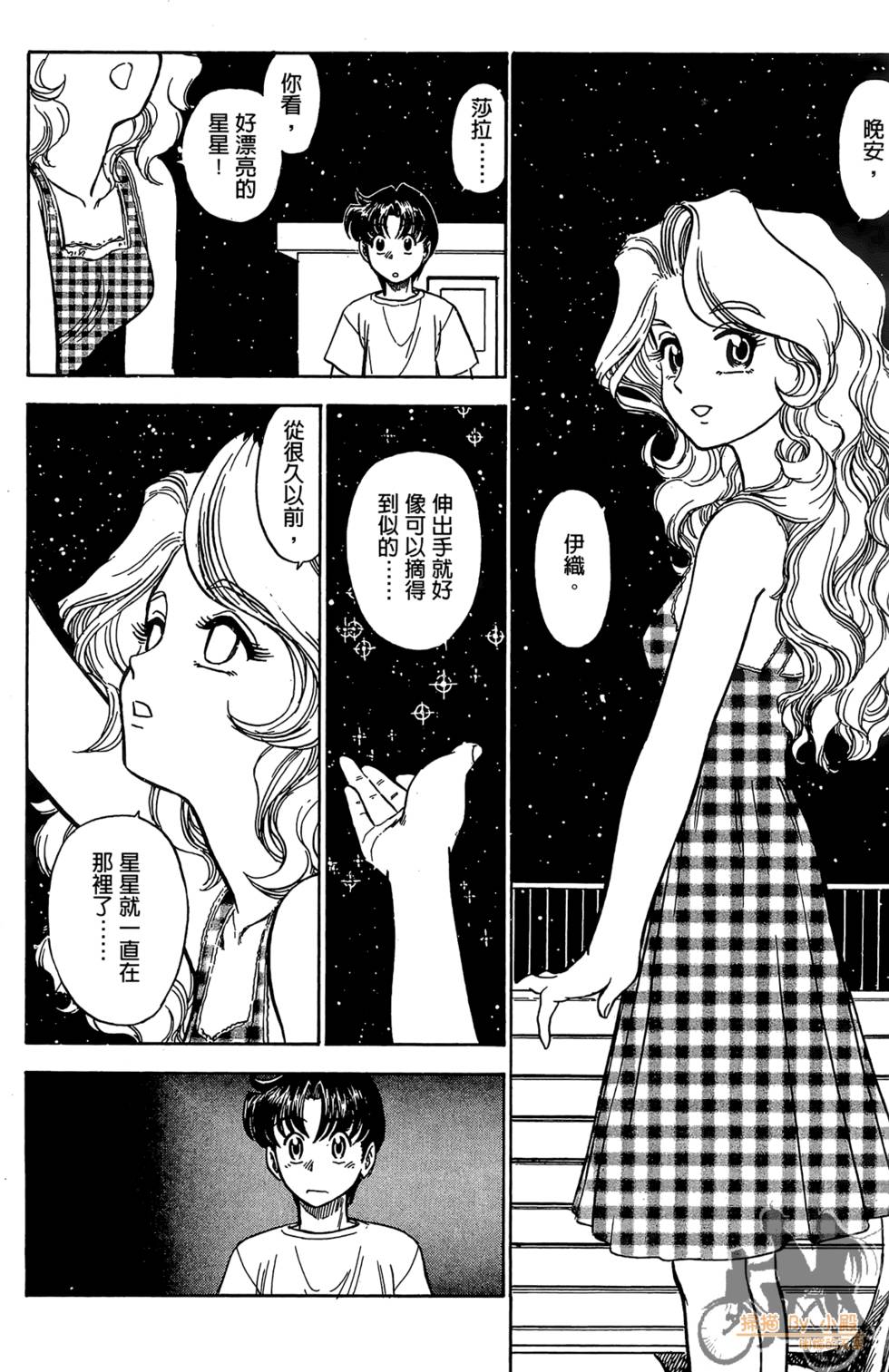 第207页