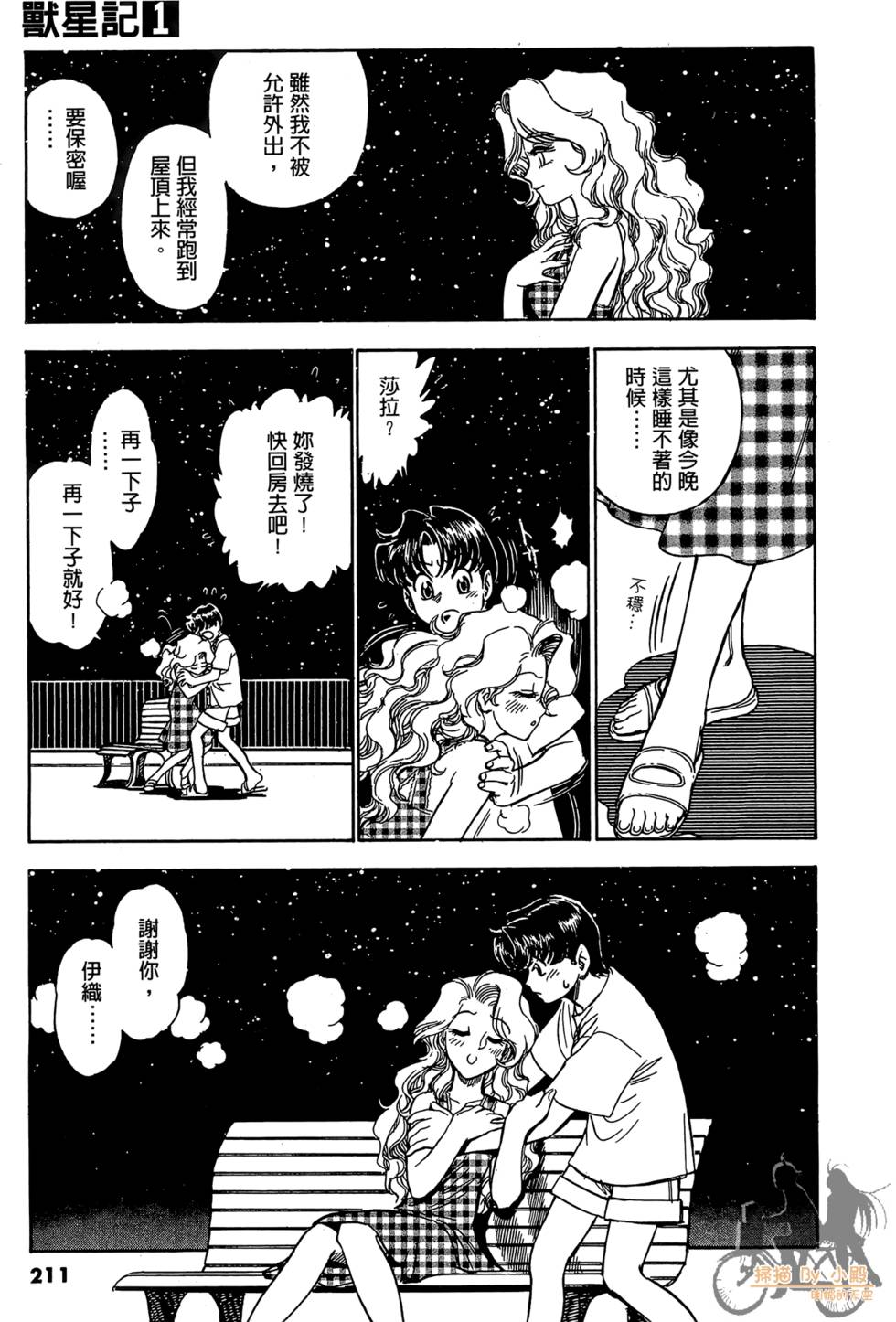 第208页