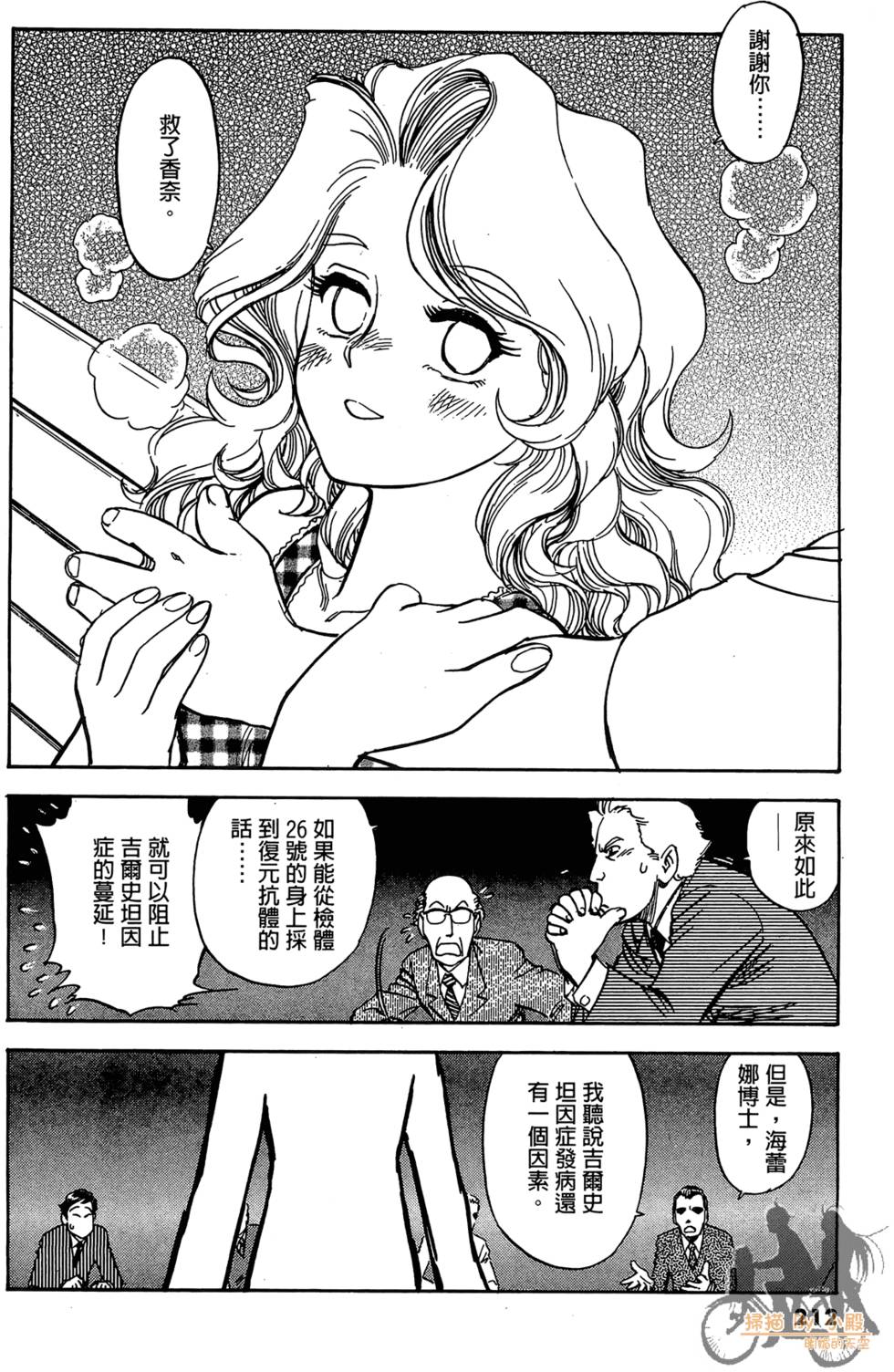 第209页